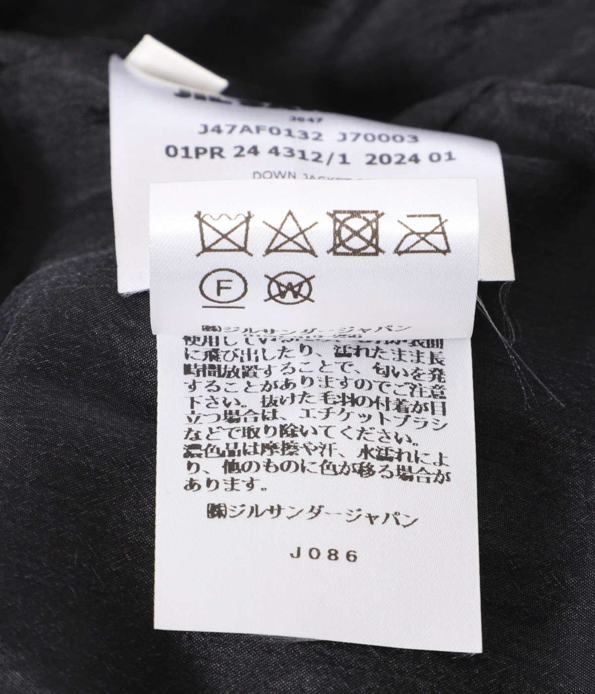 【値下げ】【JILSANDER】SHORT COAT 中綿 楽天市場】JIL SANDER ジルサンダー コート WORDROBE W SPORT