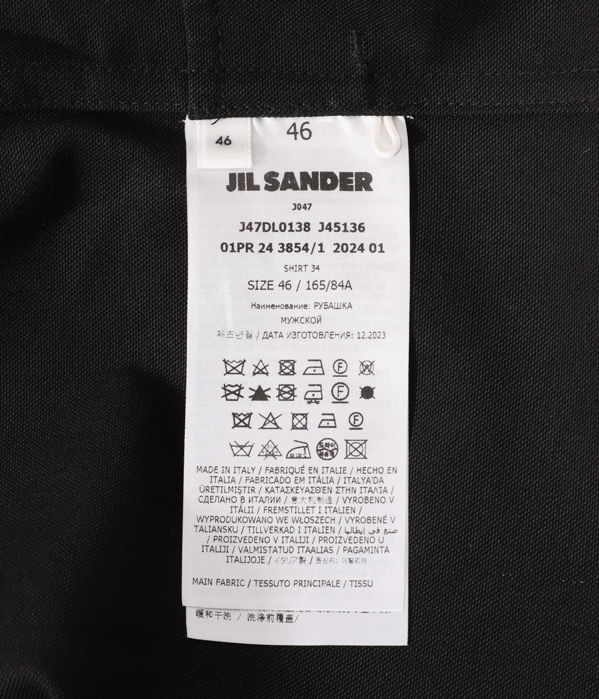 SHIRT 34 | JIL SANDER(ジルサンダー) / トップス 半袖シャツ