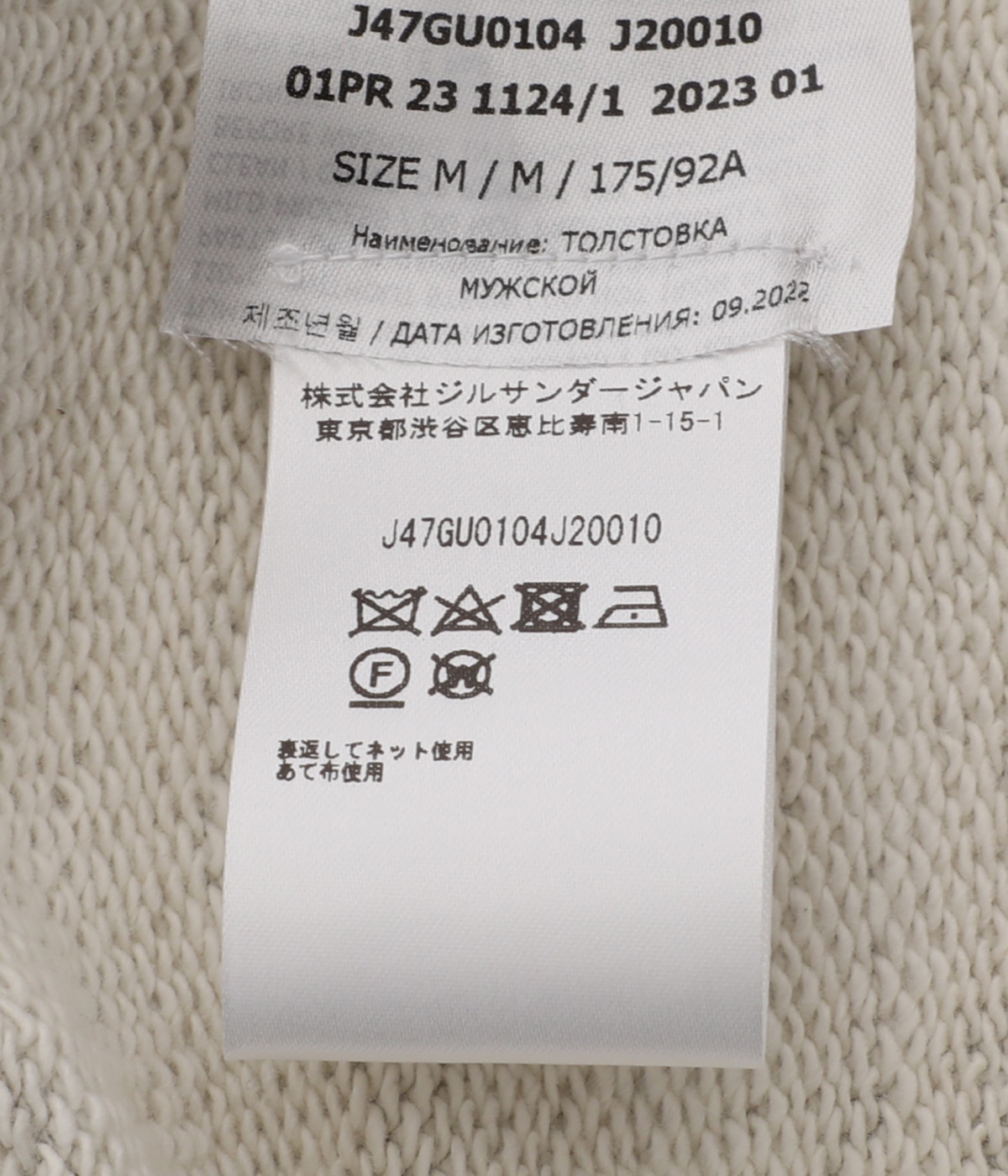 (sale)ジルサンダー、ロゴ入りパウダーグリーンパーカー sale)ジルサンダー、ロゴ入りパウダーグリーンパーカー (Jil
