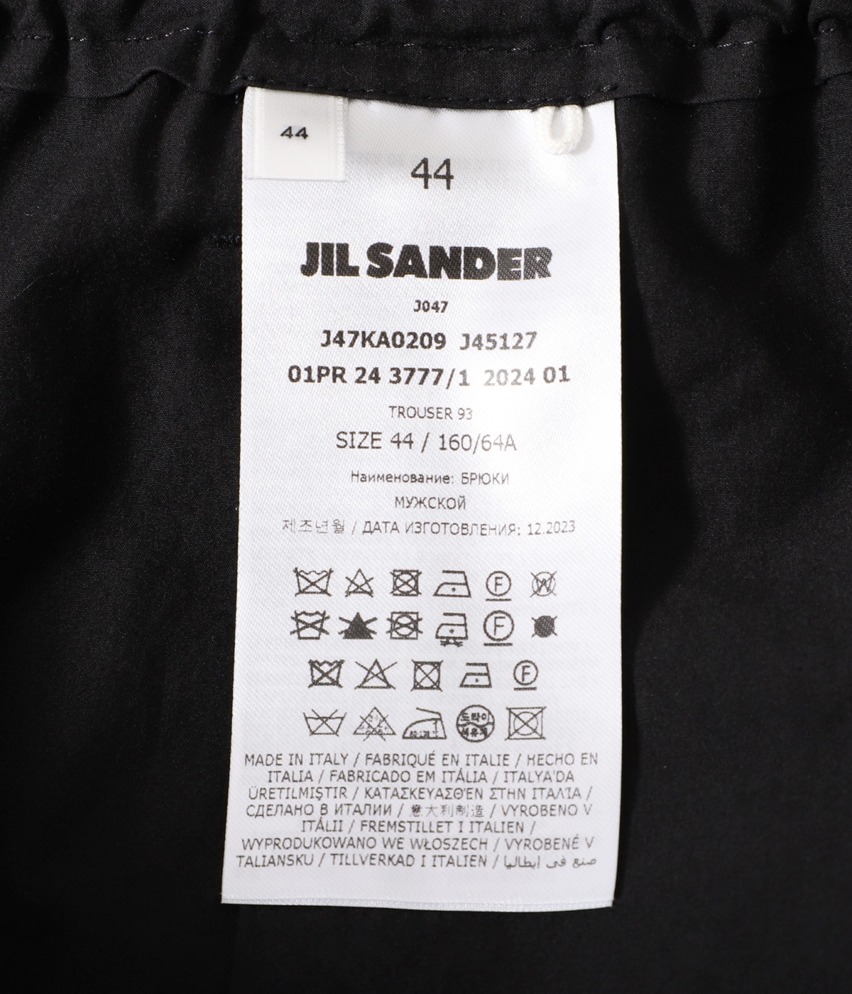 JIL SANDER パンツ（その他） 黒(レース) 4104824N0209 楽天市場】JIL SANDER ジルサンダー ウールギャバジン
