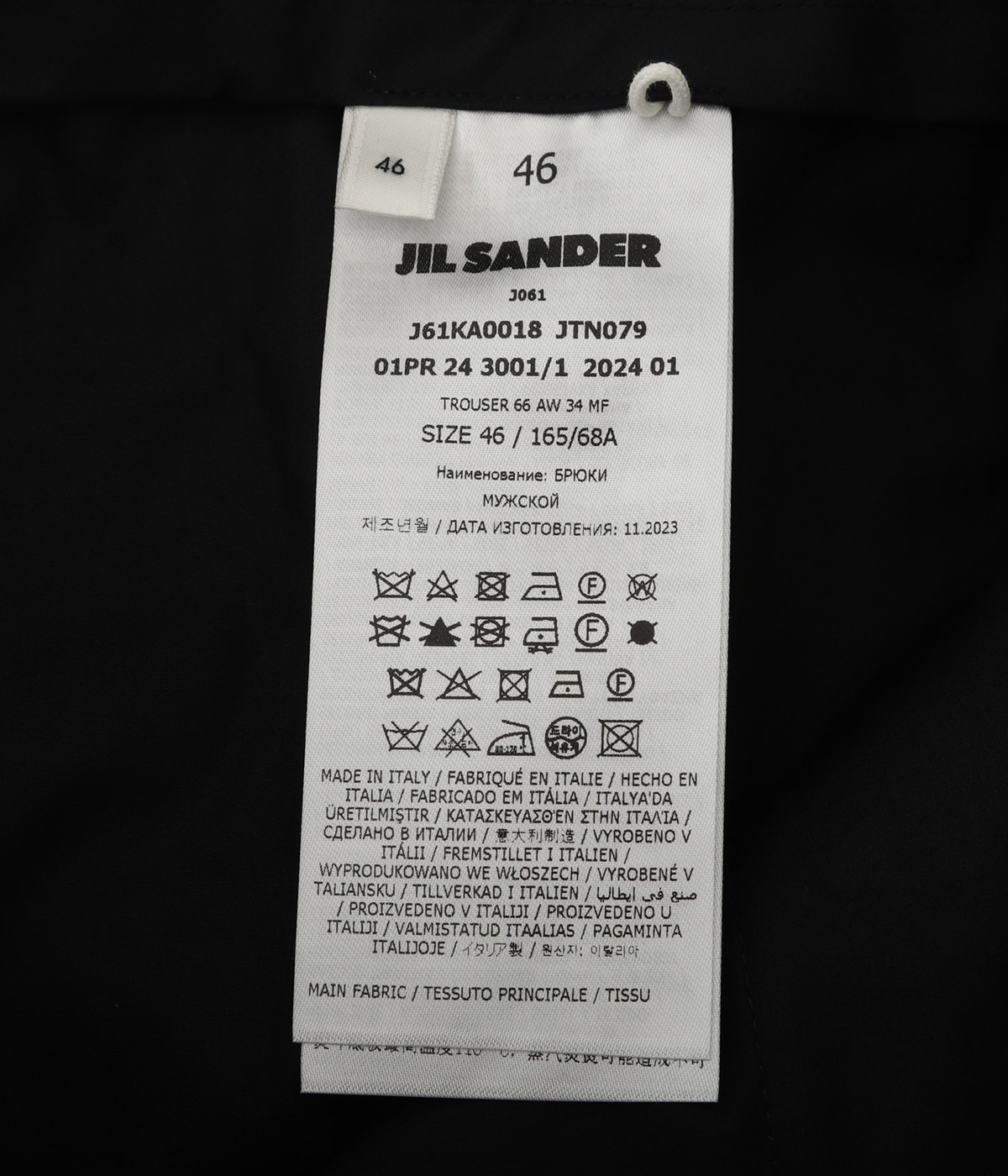 VIP【関税送料無料】希少 Jil Sander Pants VIP【関税送料無料】希少 JIL SANDER クラシックパンツ パンツ