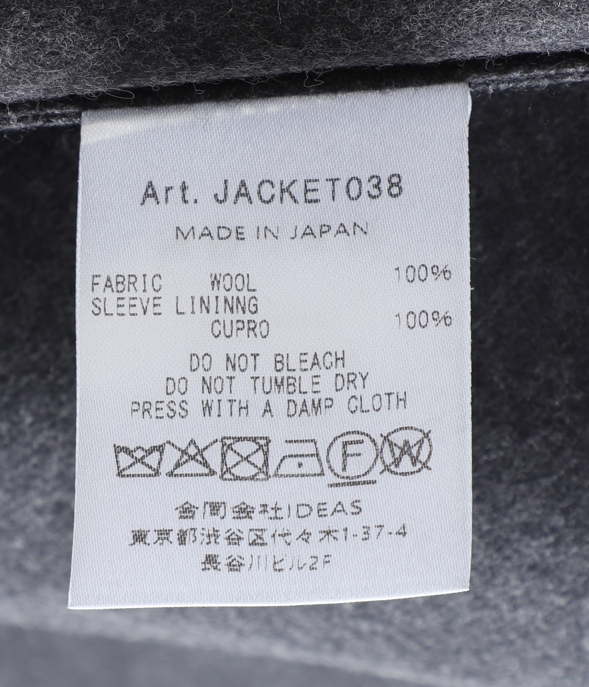 Henrri Gray Flannel Jk | HEUGN(ユーゲン) / アウター スーツ