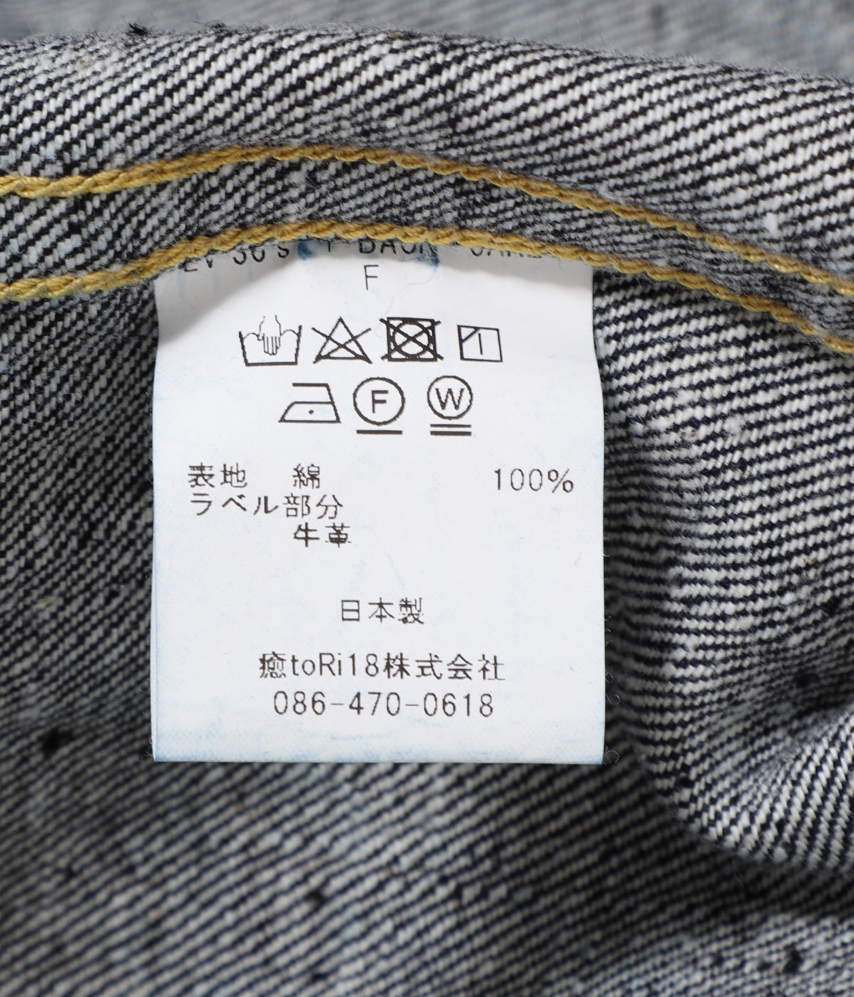 LV 36's 1st T-BACK JACKET | New Manual(ニューマニュアル