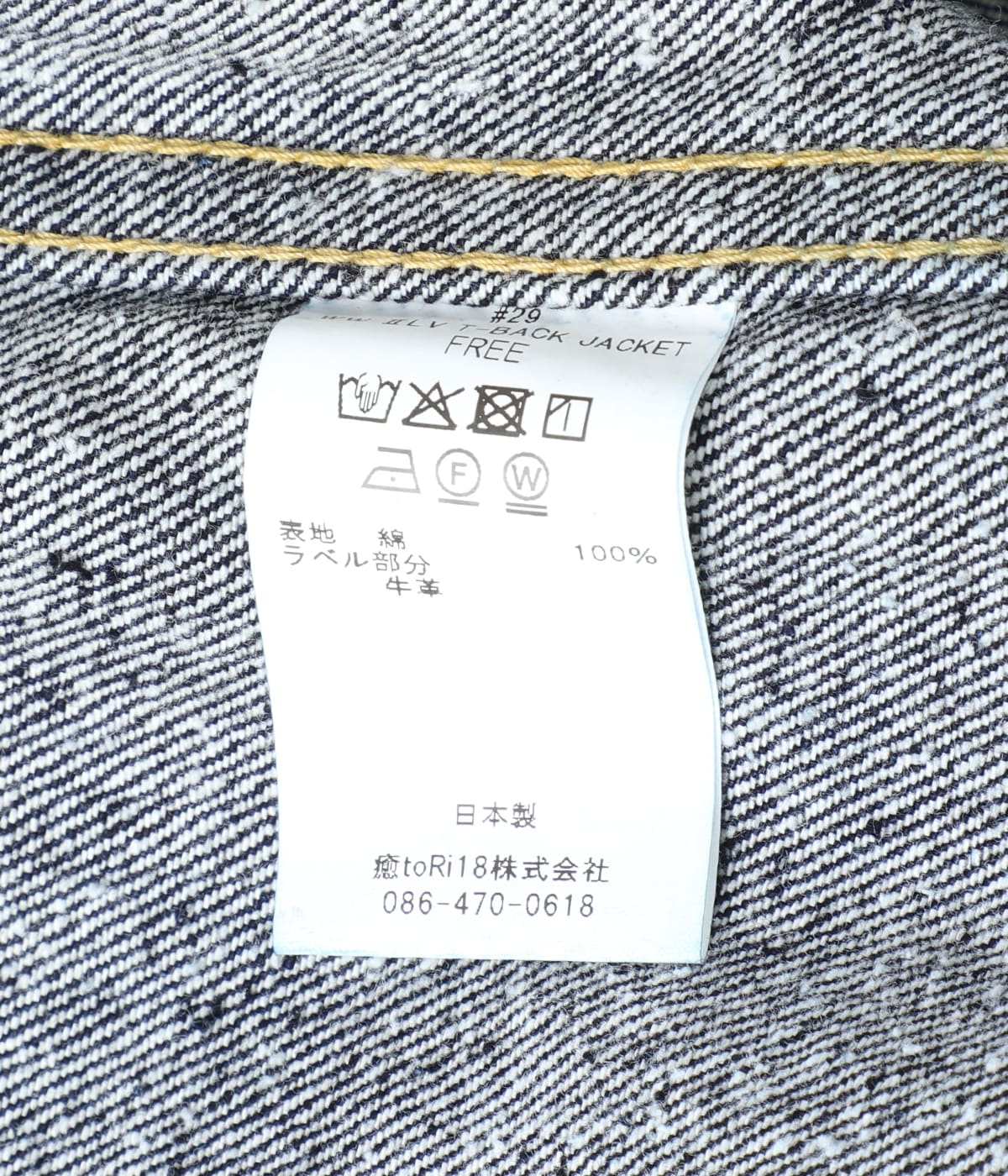 ジャケット・アウター SakkaNew Manual #029 New Manual Online Store