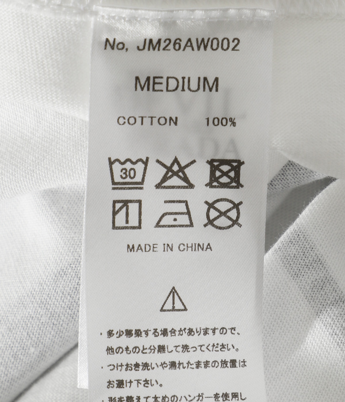 プラダを着た悪魔 Miranda Tee | JACKSON MATISSE(ジャクソンマティス