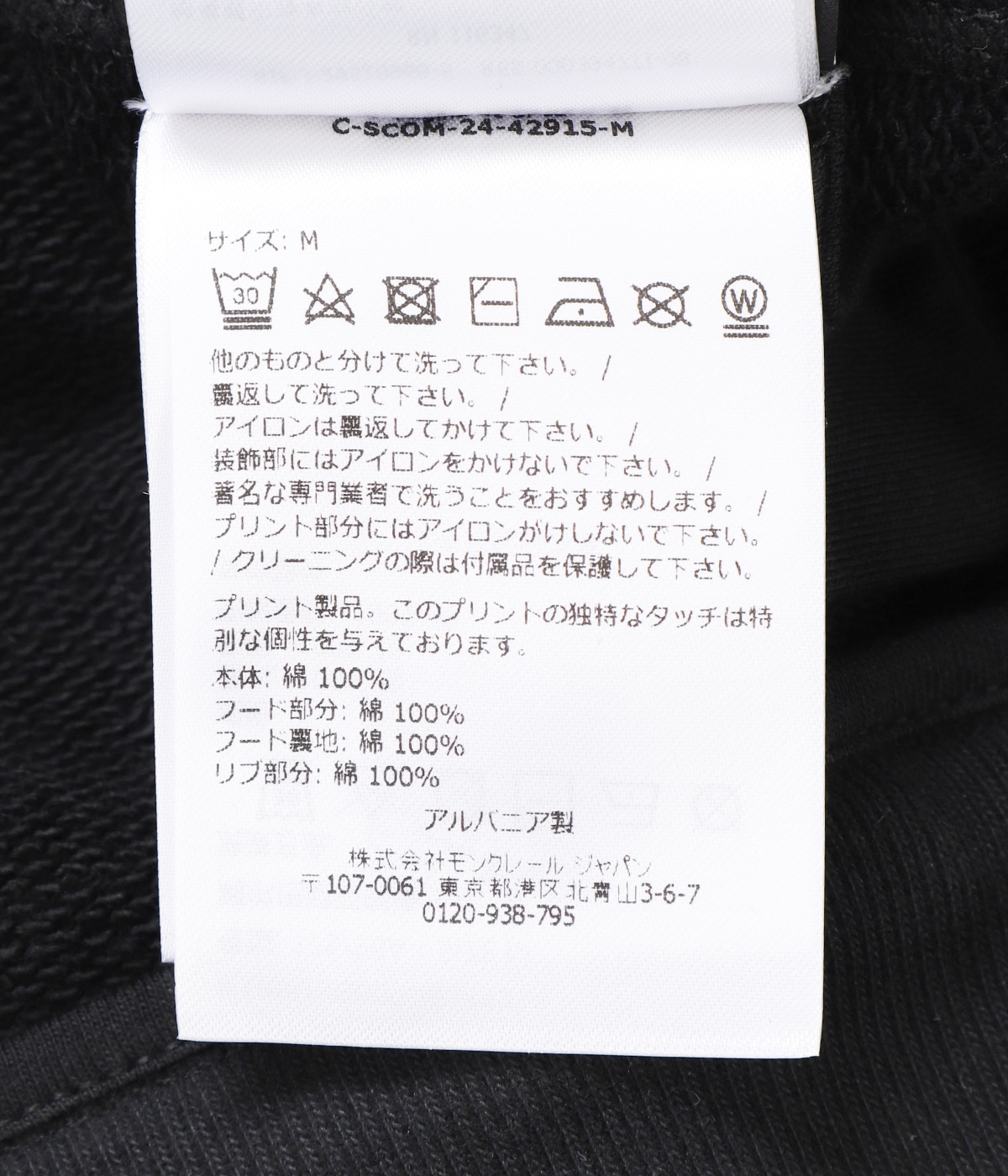MONCLER(モンクレール)手袋XL 楽天市場】モンクレール 手袋 メンズ ナイロングローブ スキー