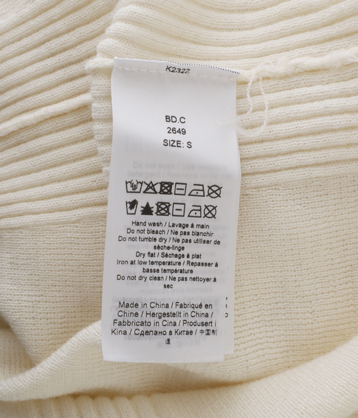 ganni ニット トップス 最終値下げ レディース】Graphic Wool Mix Knit | GANNI(ガニー) / トップス