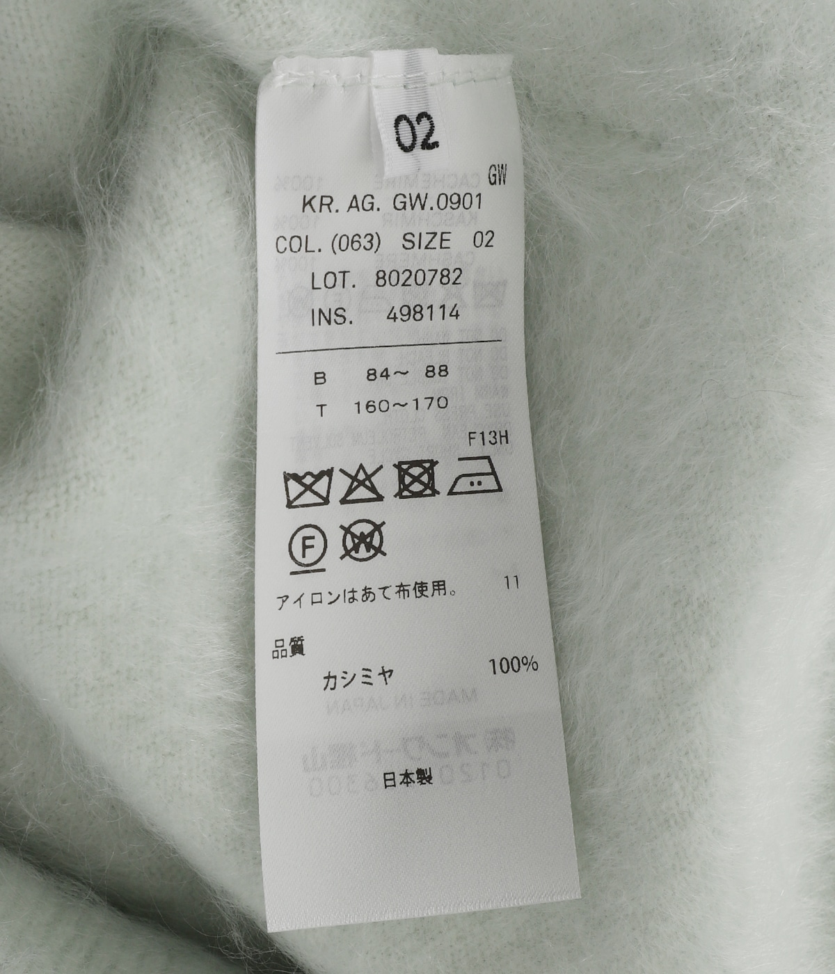 まとめて購入No.58.351.607.667.668.831.914 週末限定値下げ!beautiful peopleライダースジャケット