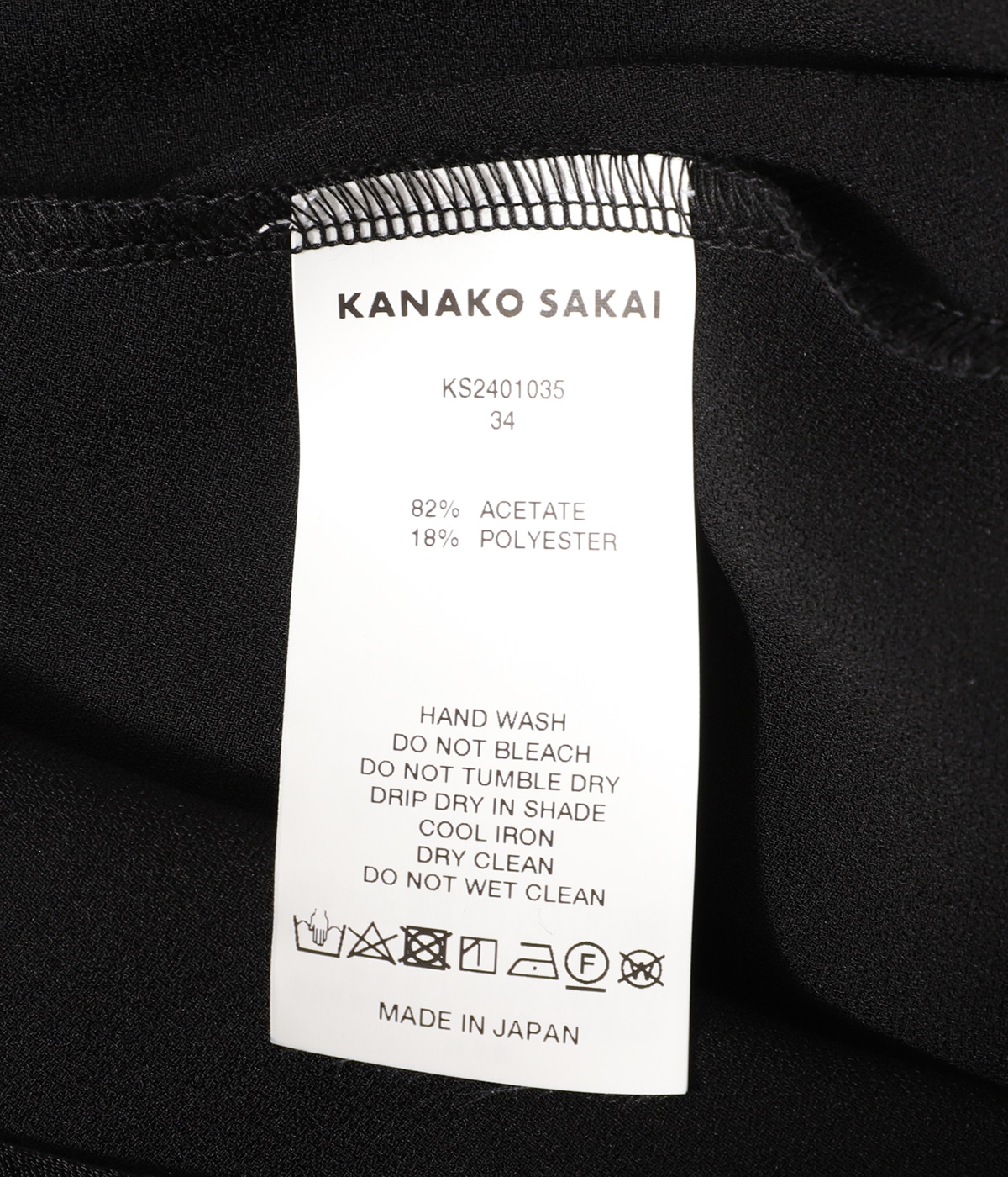 レディース】SATIN BODYSUIT | KANAKO SAKAI(カナコ サカイ