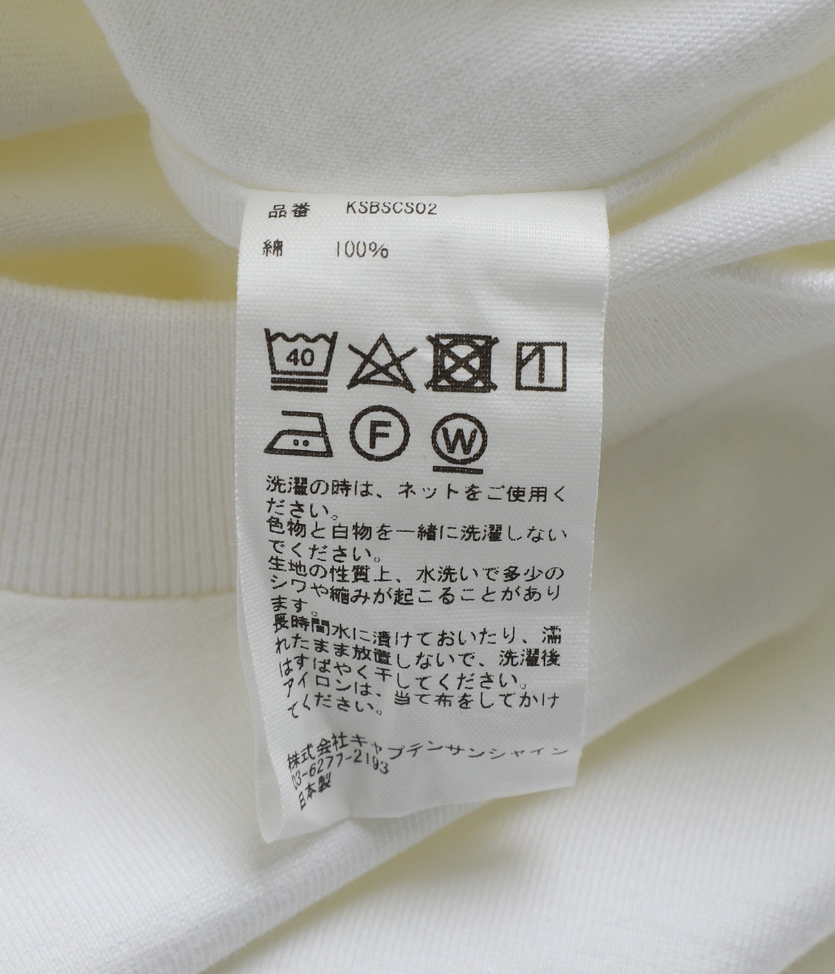 SUSTINAさま Suvin Supima Tube Halfsleeve Tee Heavy | KAPTAIN SUNSHINE