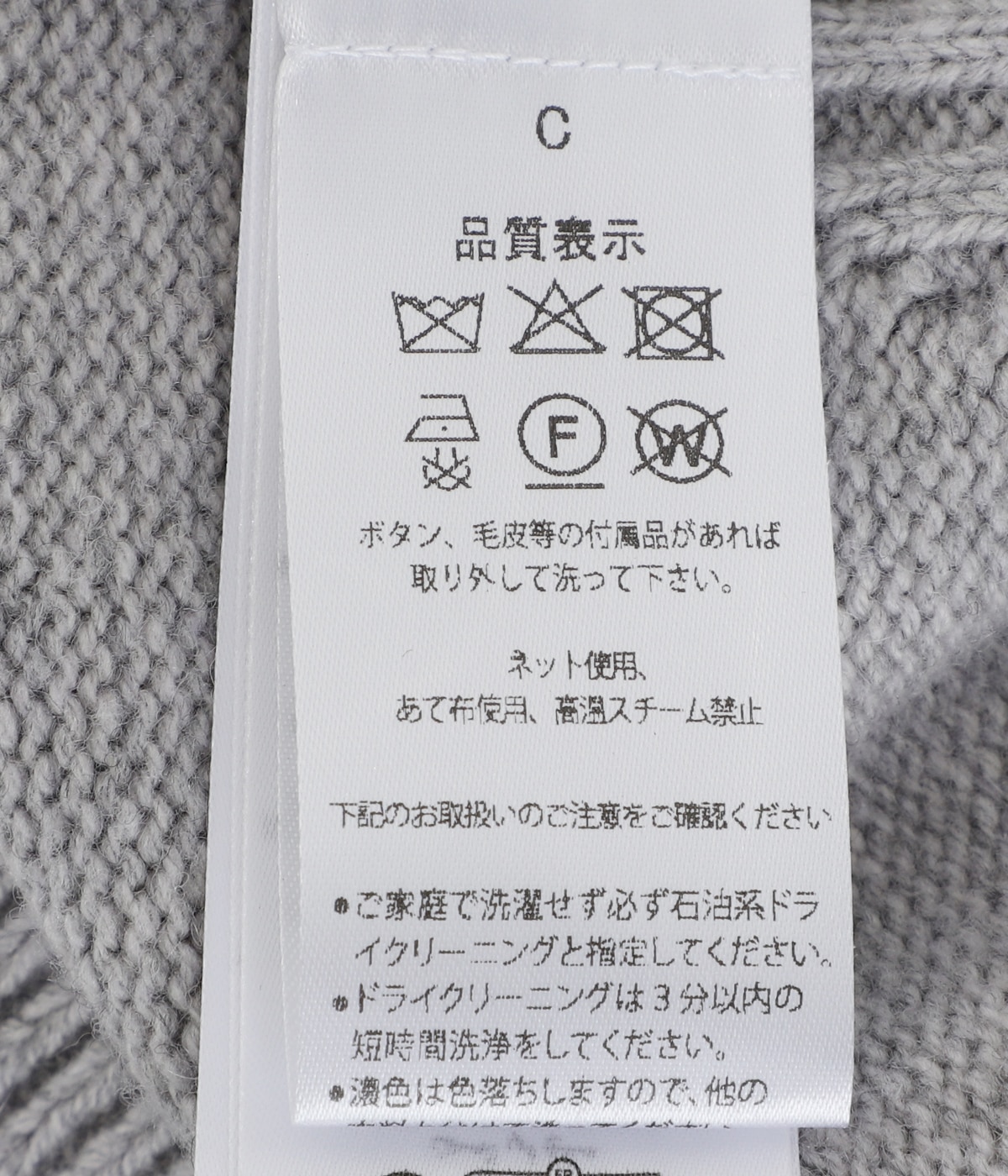 【アラレさま専用】JW ANDERSON コート UK8/9号サイズ J.W.Anderson J.W.アンダーソン 16ssステンカラーコート-日本語