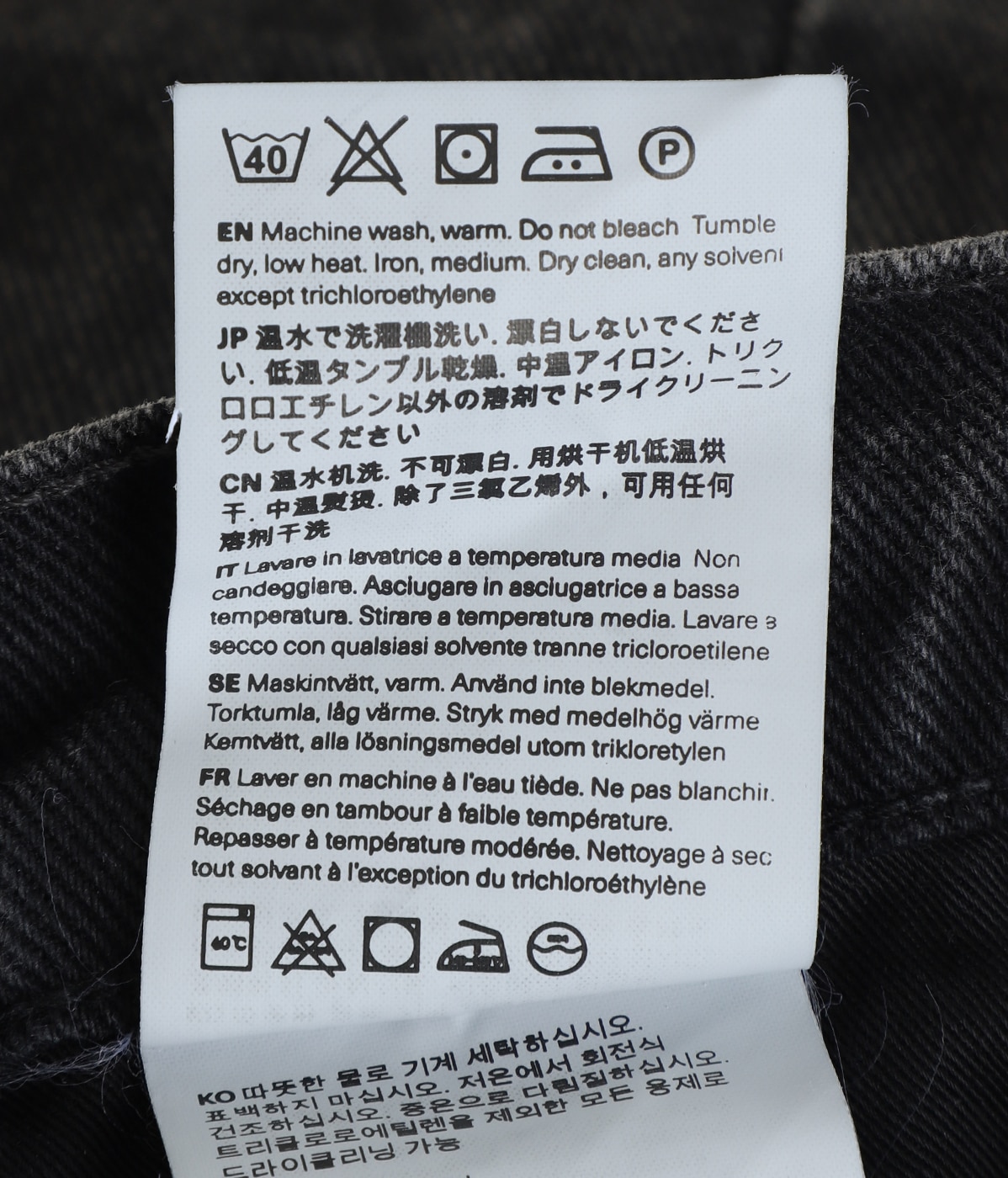 CAPRI CUT | OUR LEGACY(アワーレガシー) / パンツ デニムパンツ