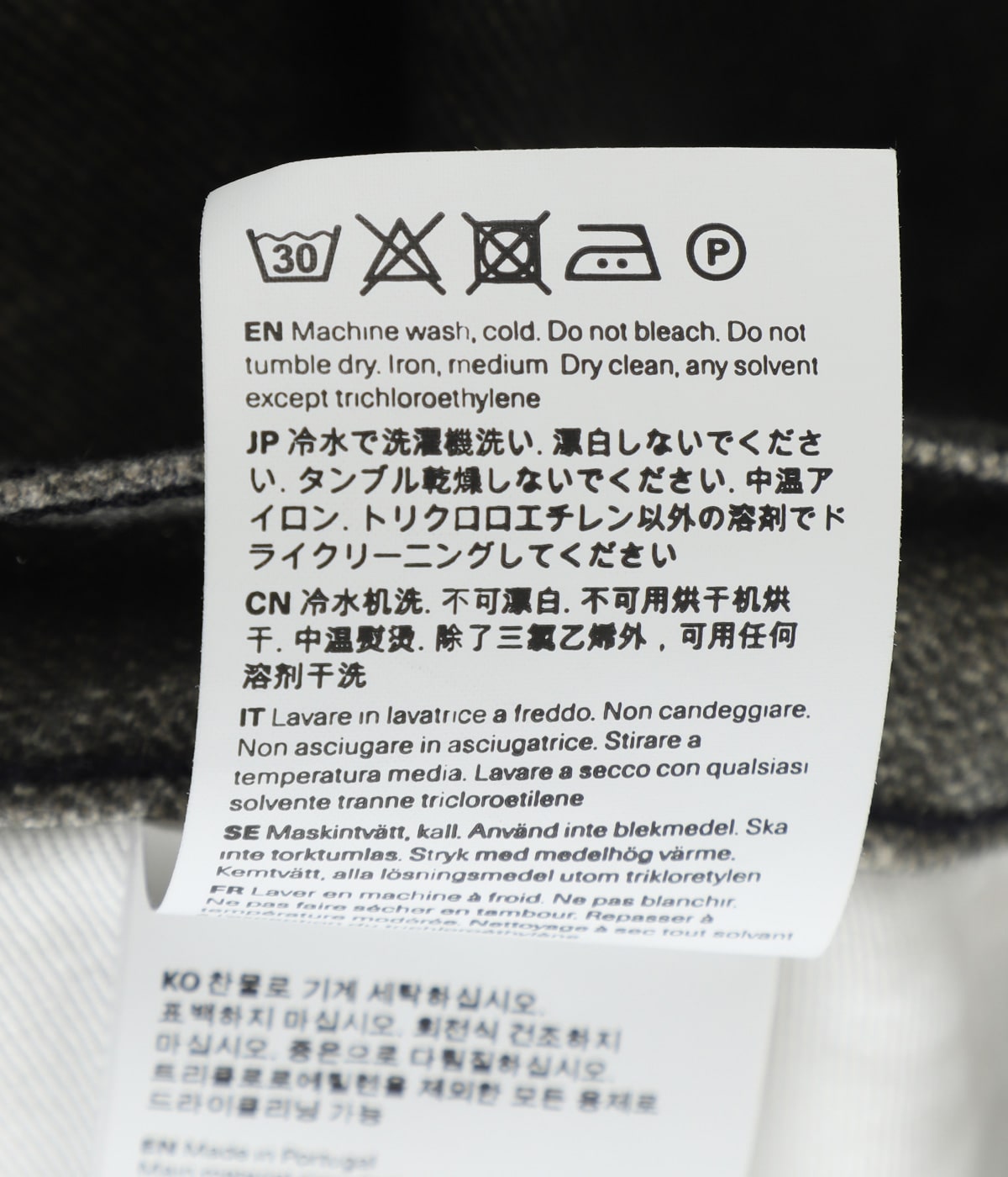 THIRD CUT | OUR LEGACY(アワーレガシー) / パンツ デニムパンツ