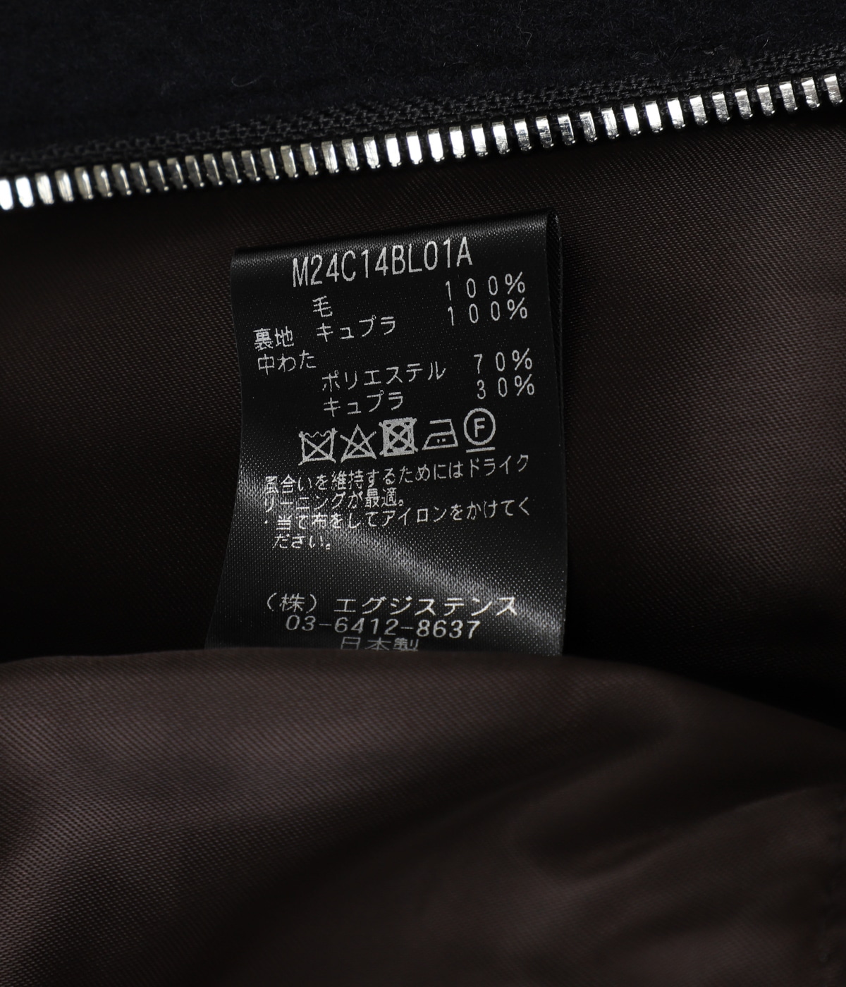 PUFFED VEST - sp130's wool napping - | marka(マーカ
