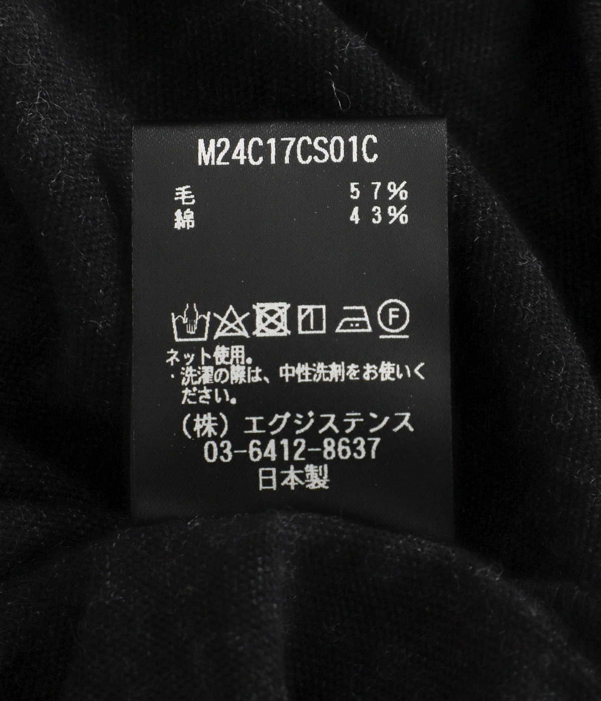 TURTLE NECK - sp120's wool cotton knit - | marka(マーカ