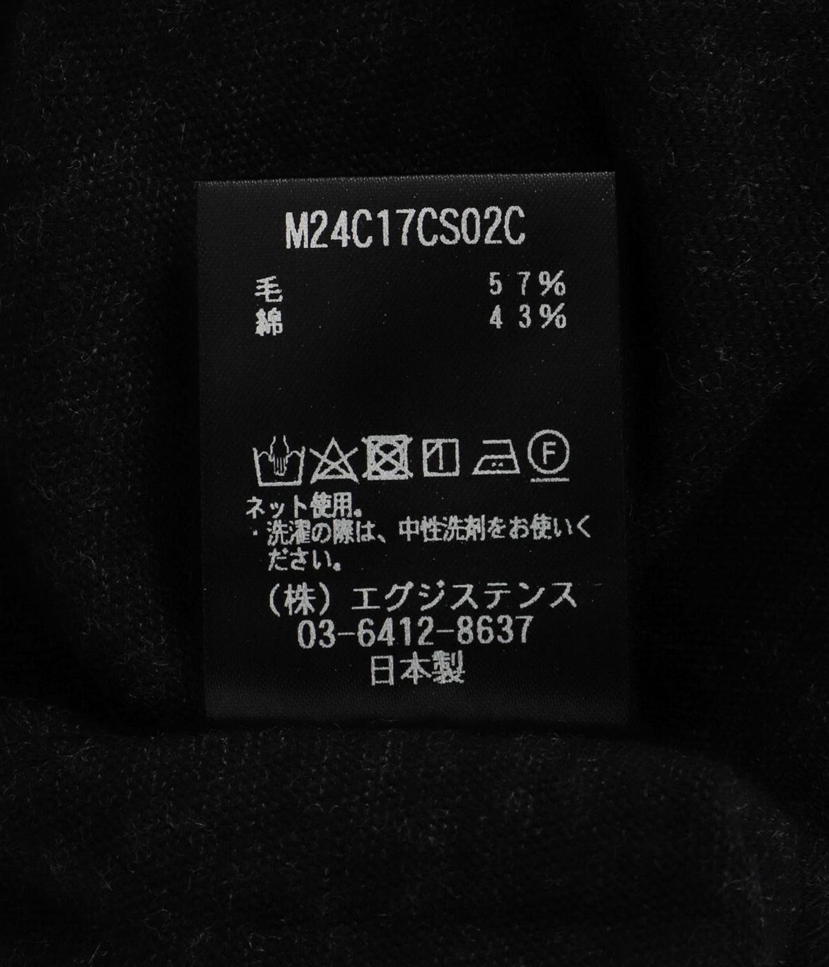CREW NECK - sp120's wool cotton knit - | marka(マーカ) / トップス