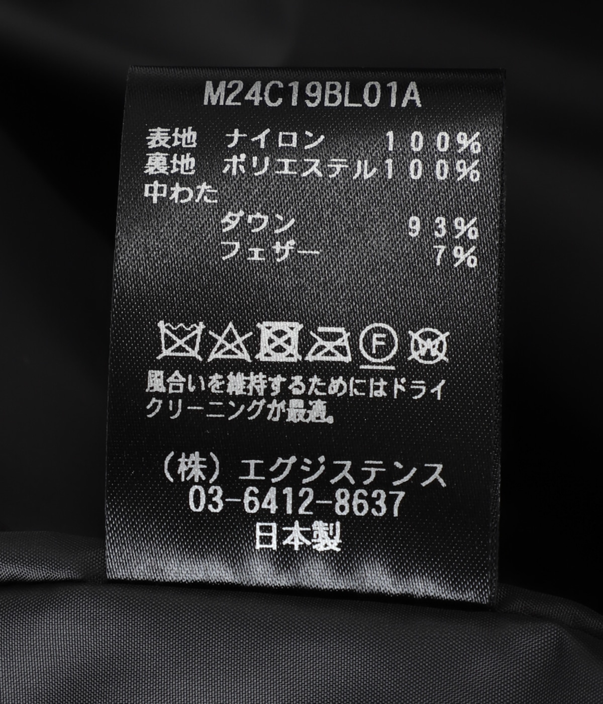 MARCCAIN ダウンベスト DOWN VEST - recycle nylon mini ripstop - | marka(マーカ