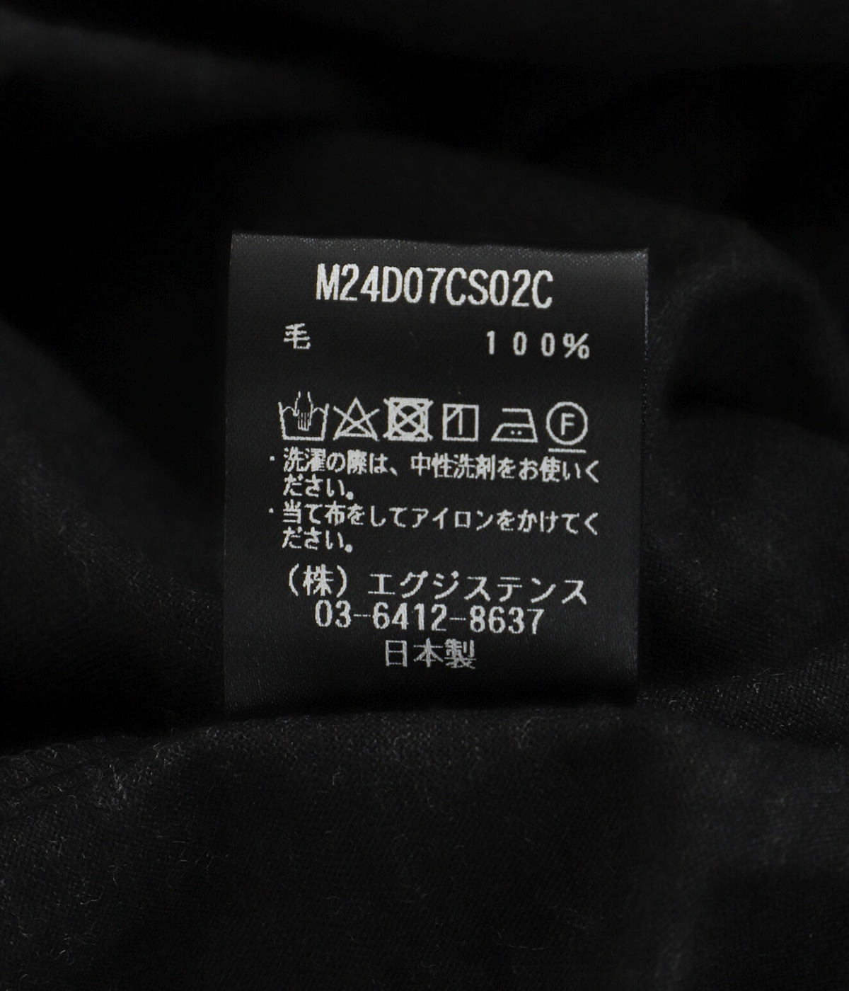 CREW NECK - 2/72 WOOL SINGLE JERSEY WASHABLE - | marka