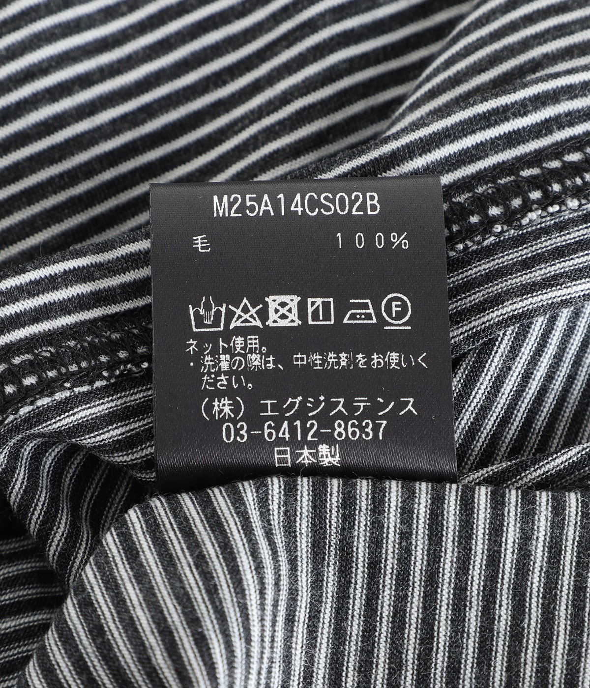 [穴あき有] marka マーカ 長袖カットソー ホワイト サイズ1 CREW NECK TEE - super 120's wool - | marka(マーカ