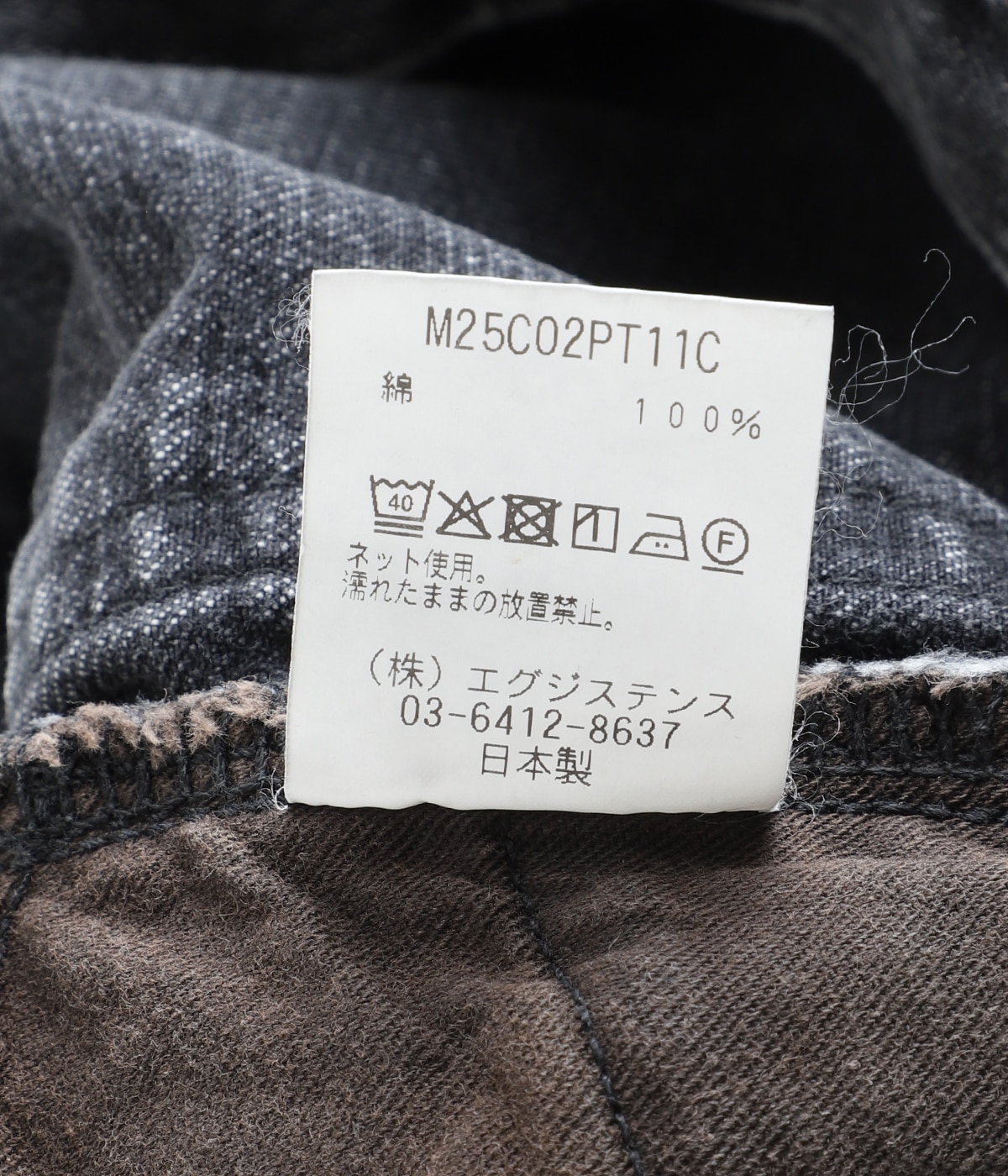 ENGINEERED JEANS ダークグレー Lサイズ セット ENGINEERED JEANS ダークグレー Lサイズ セット