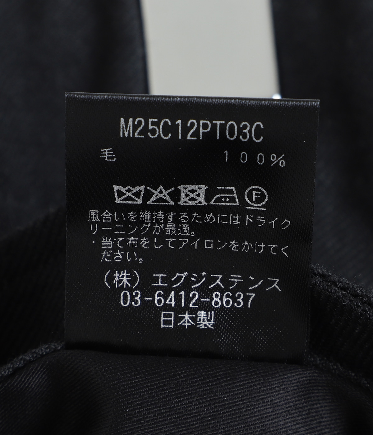 model（183cm)　着用サイズ：2(M)