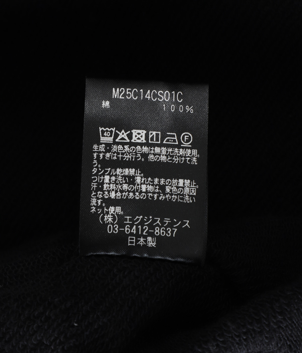 ZIP PARKA -20/10 RECYCLE SUVIN ORGANIC COTTON FLEECE