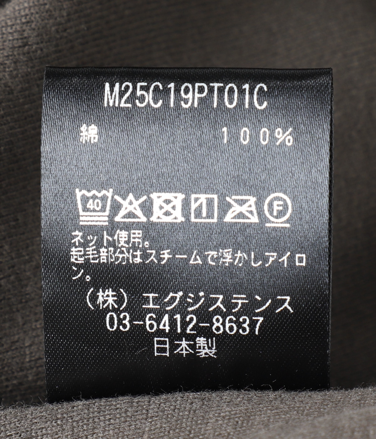 marka 黒 コーデュロイ スラックス 3 マーカー markaware/marka】別注 CORDUROY PANTS（その他パンツ