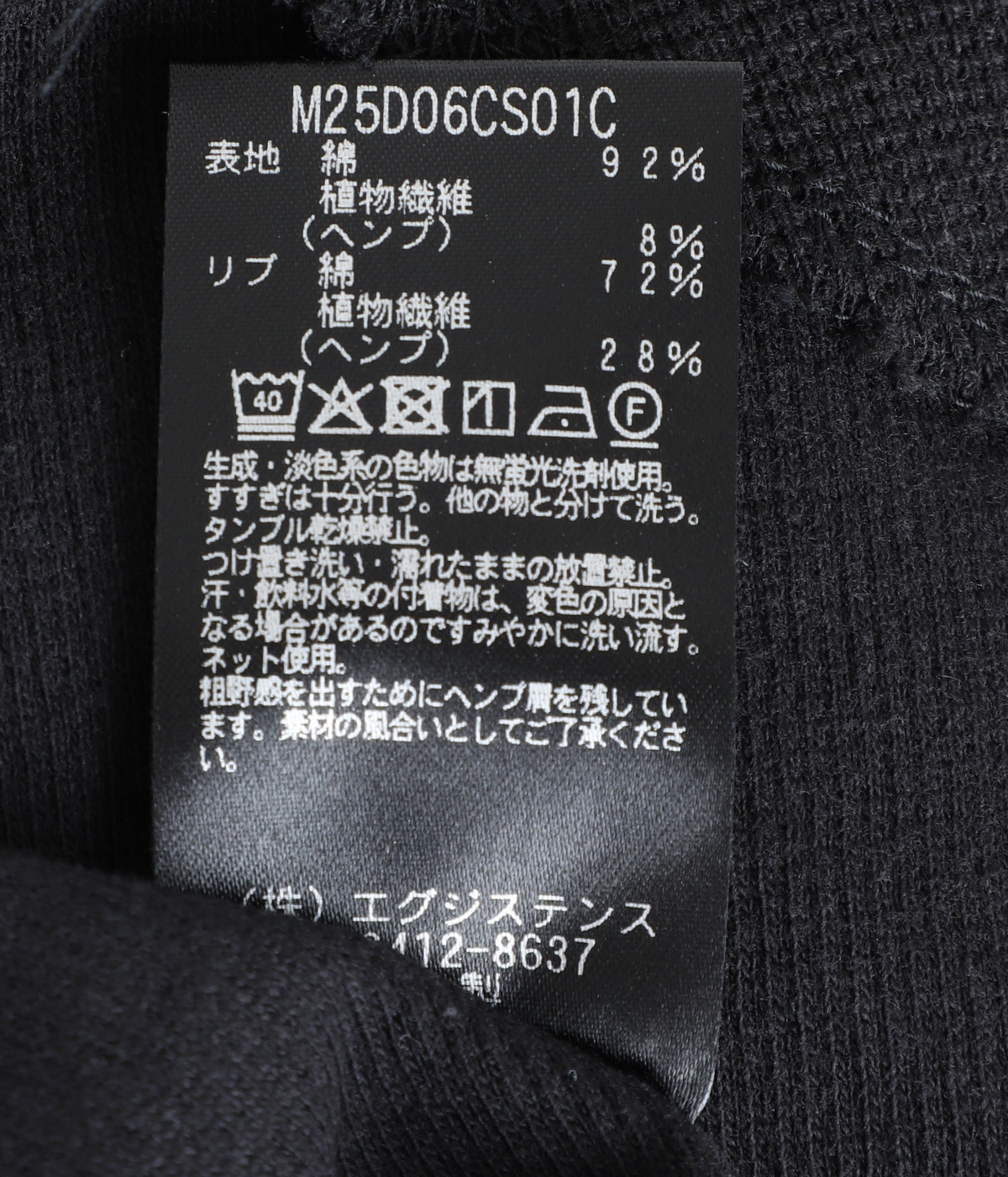 CREW NECK L/S TEE -ORGANIC COTTON HEMP MESH KNIT- | marka(マーカ