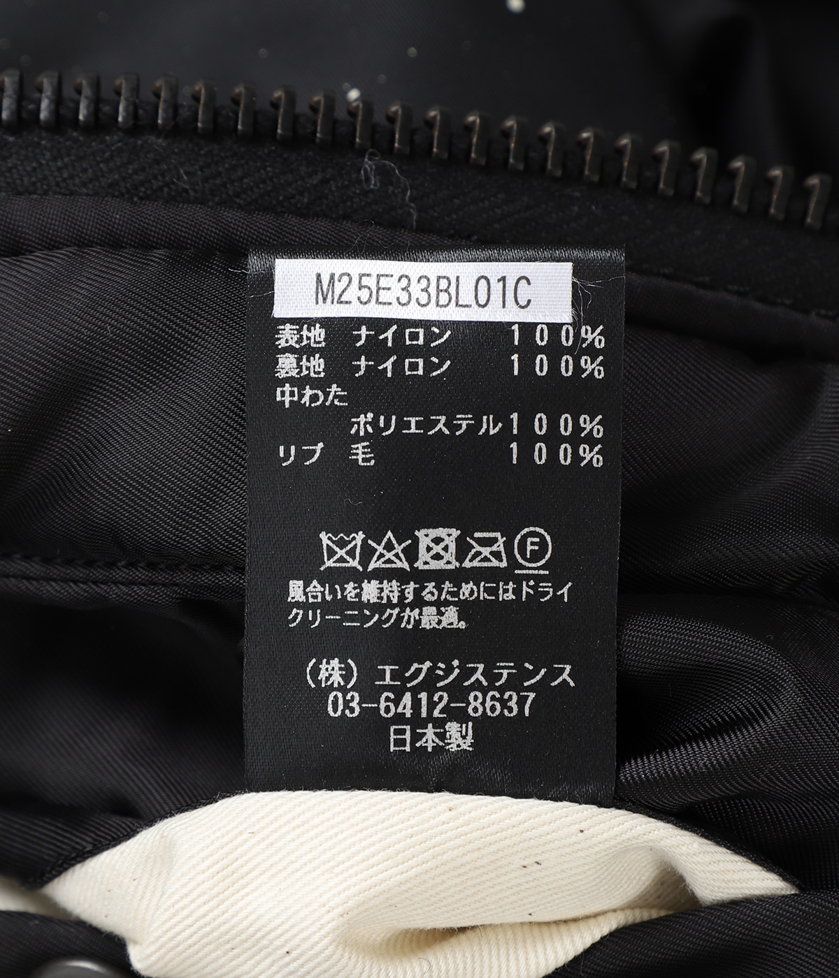 マーブル ABSTRACT MOD. MA-1 - ARKnets × PARKING exclusive - | marka