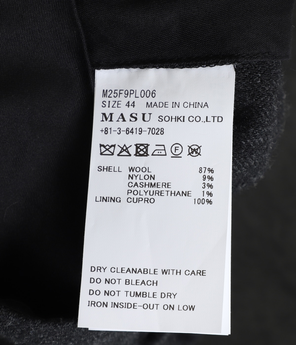 ましゅー INITIAL WIDE TROUSERS | MASU(エムエーエスユー) / パンツ