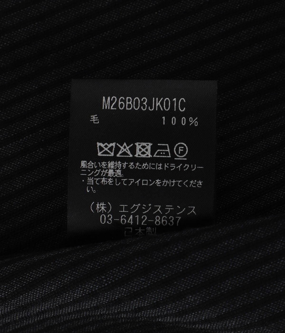 STROLL AROUND JACKET -WOOL SEERSUCKER- | marka(マーカ) / アウター