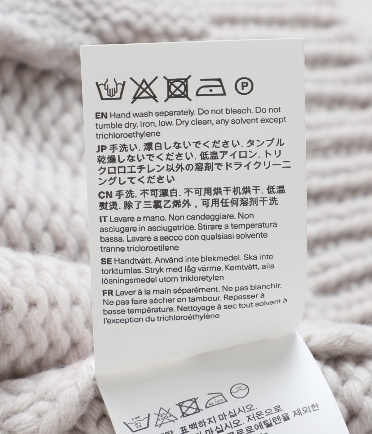 Supreme Silk Map Cardigan カーディガン M supreme silk map cardigan