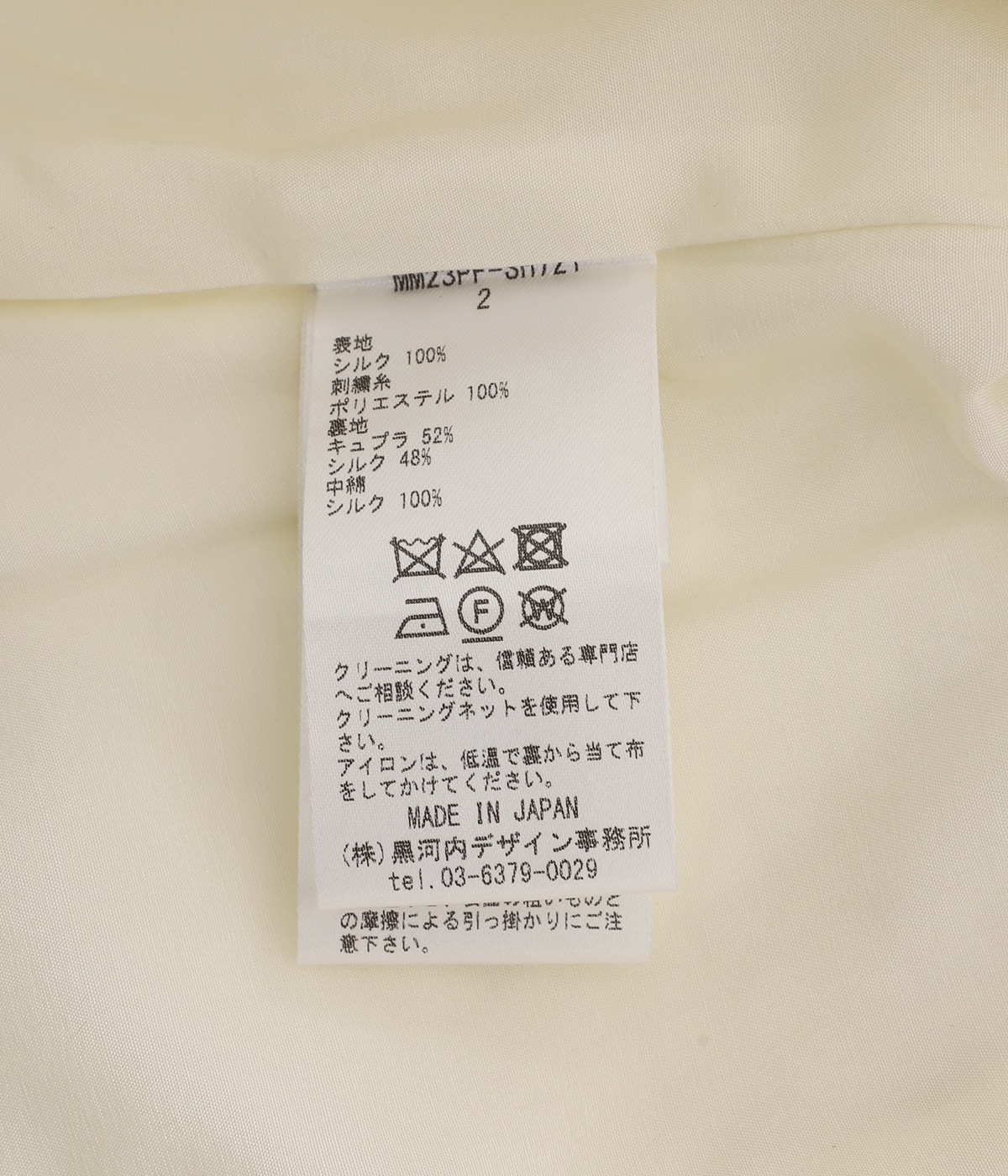 マメクロゴウチ　キャミソール　ビスチェ　コットン　ブラック ユニクロ公式 | エアリズムコットンブラキャミソール