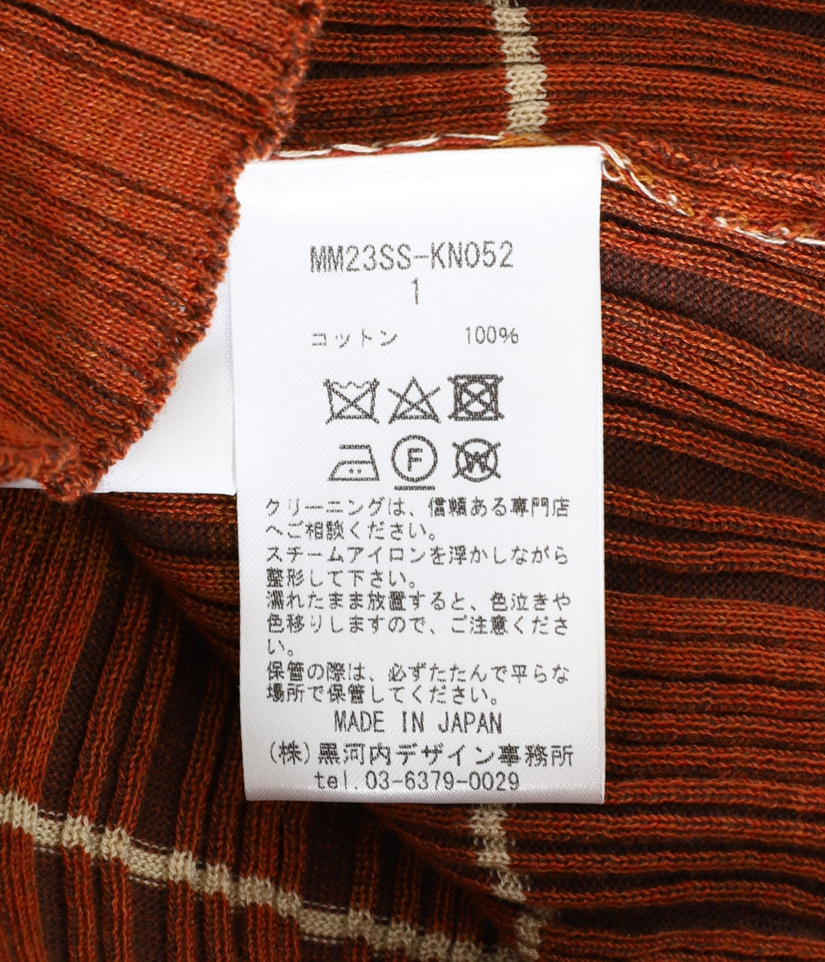 ワンピース mame Random Ribbed Plaid Knitted Dress Mame Kurogouchi(マメ クロゴウチ)】 Random Ribbed Plaid