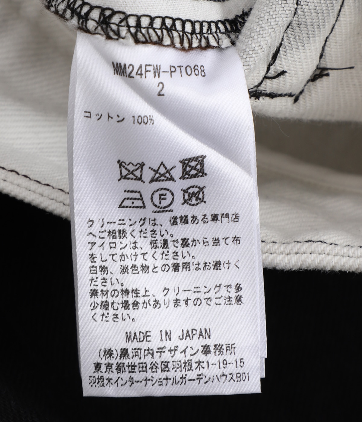 コラボ‼️染めデニムがま口　No.651 鬼デニム】 いつもありがとうございます。 鬼デニムから