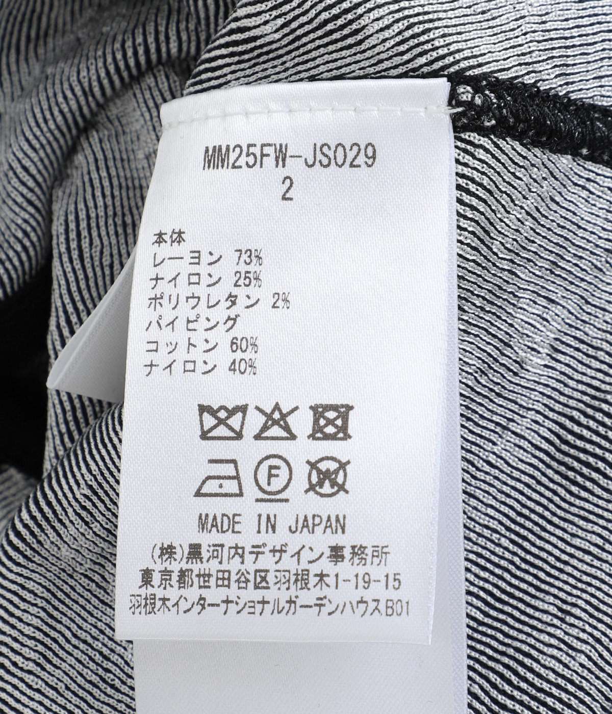 7／25迄出品　mame トップス Mame Kurogouchi(マメ) Tulle Embroidered & Scalloped Tops