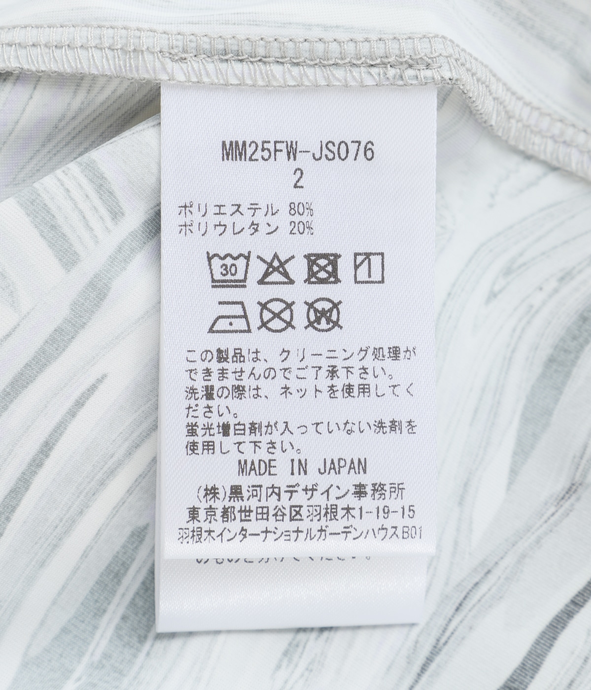 ちびまろページ MD64211 1/64 頭文字D セットVol.11 末次トオルロードスター