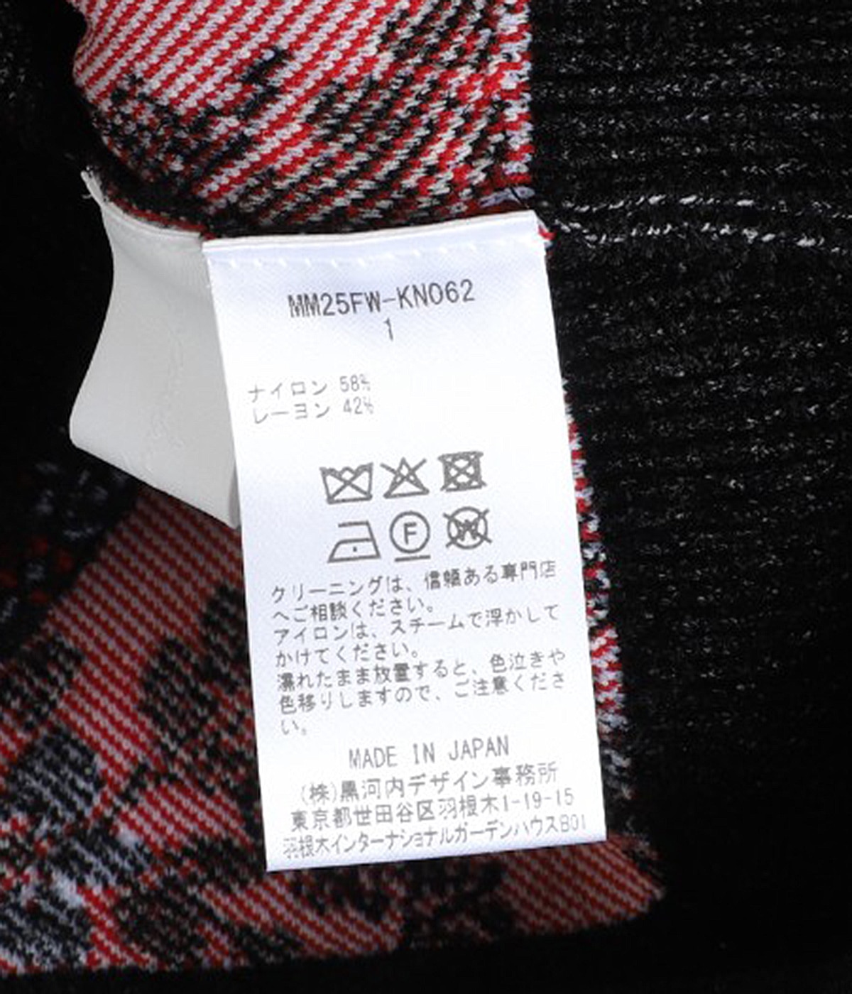 レディース】Floral Motif Chenille Knited Cardigan | Mame