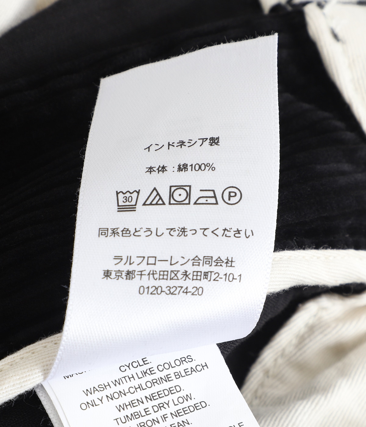 RALAXED FIT CORDUROY WHITMAN CHINO PLEATED PANTS | POLO RALPH