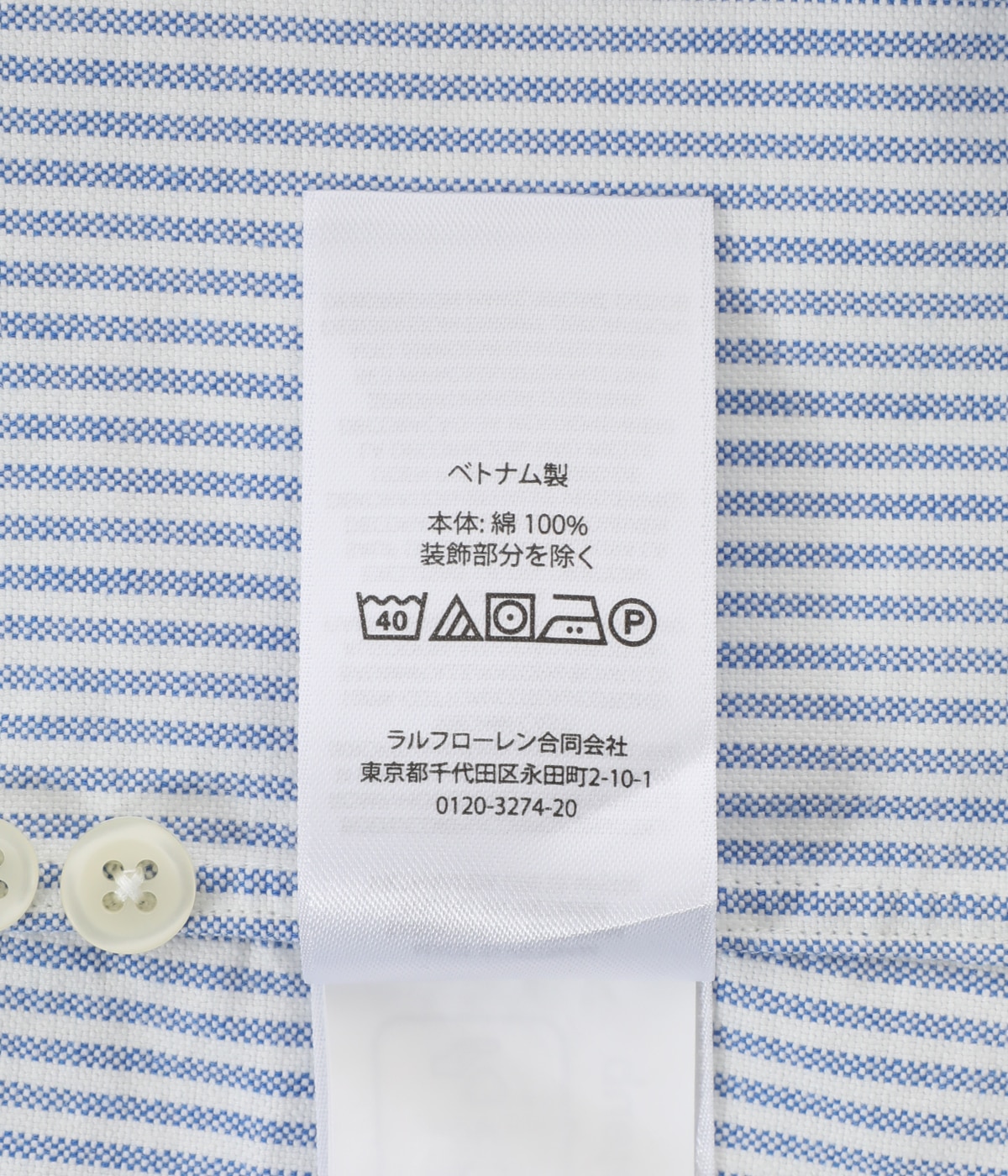 BIGBDPKPPHS-LONG SLEEVE-SPORT SHIRT OXFORD | POLO RALPH