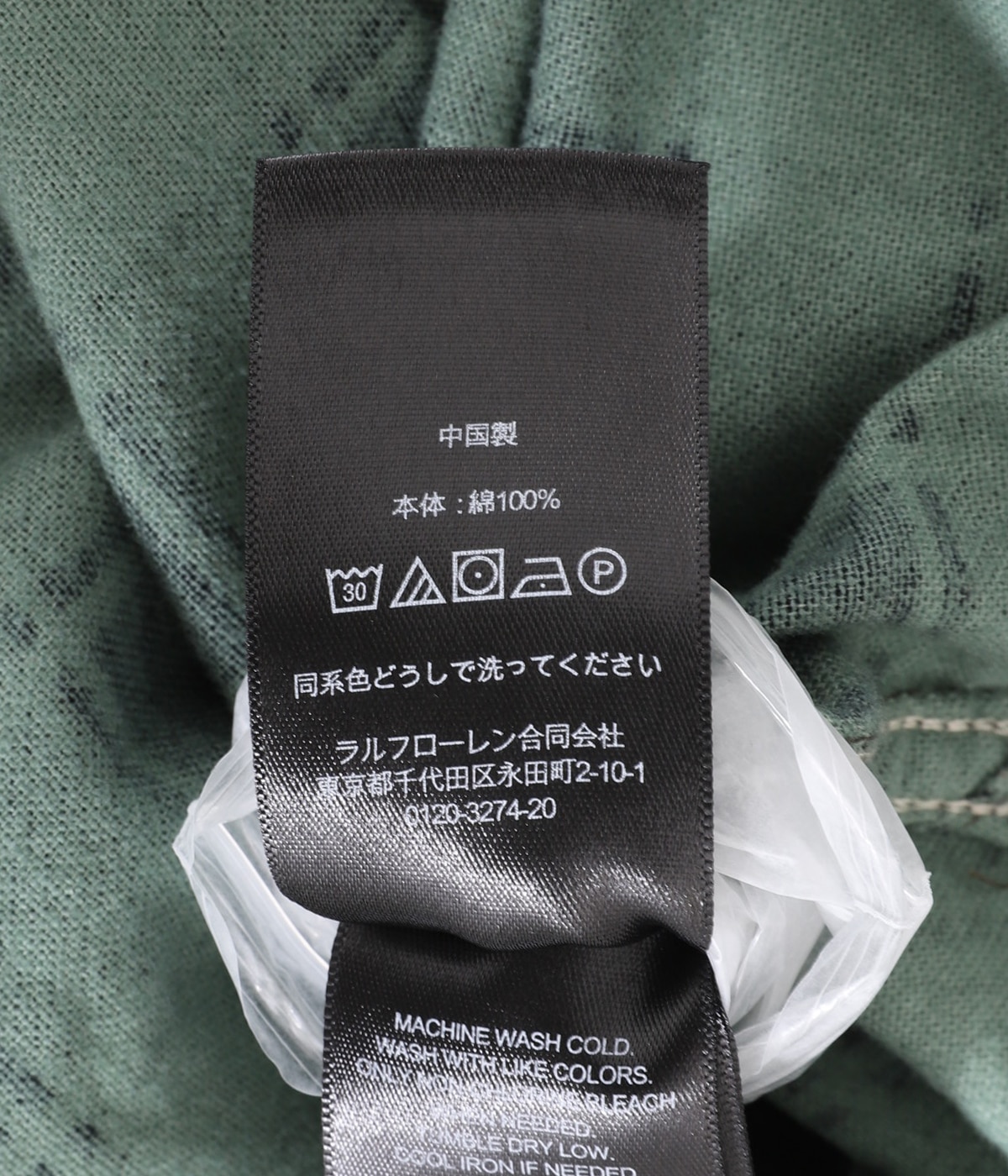 RRL ロゴ フリース グラフィックプリント 長袖 スウェットシャツ PRESTON WS-LONG SLEEVE-SPORT SHIRT COTTON CHAMOIS | RRL