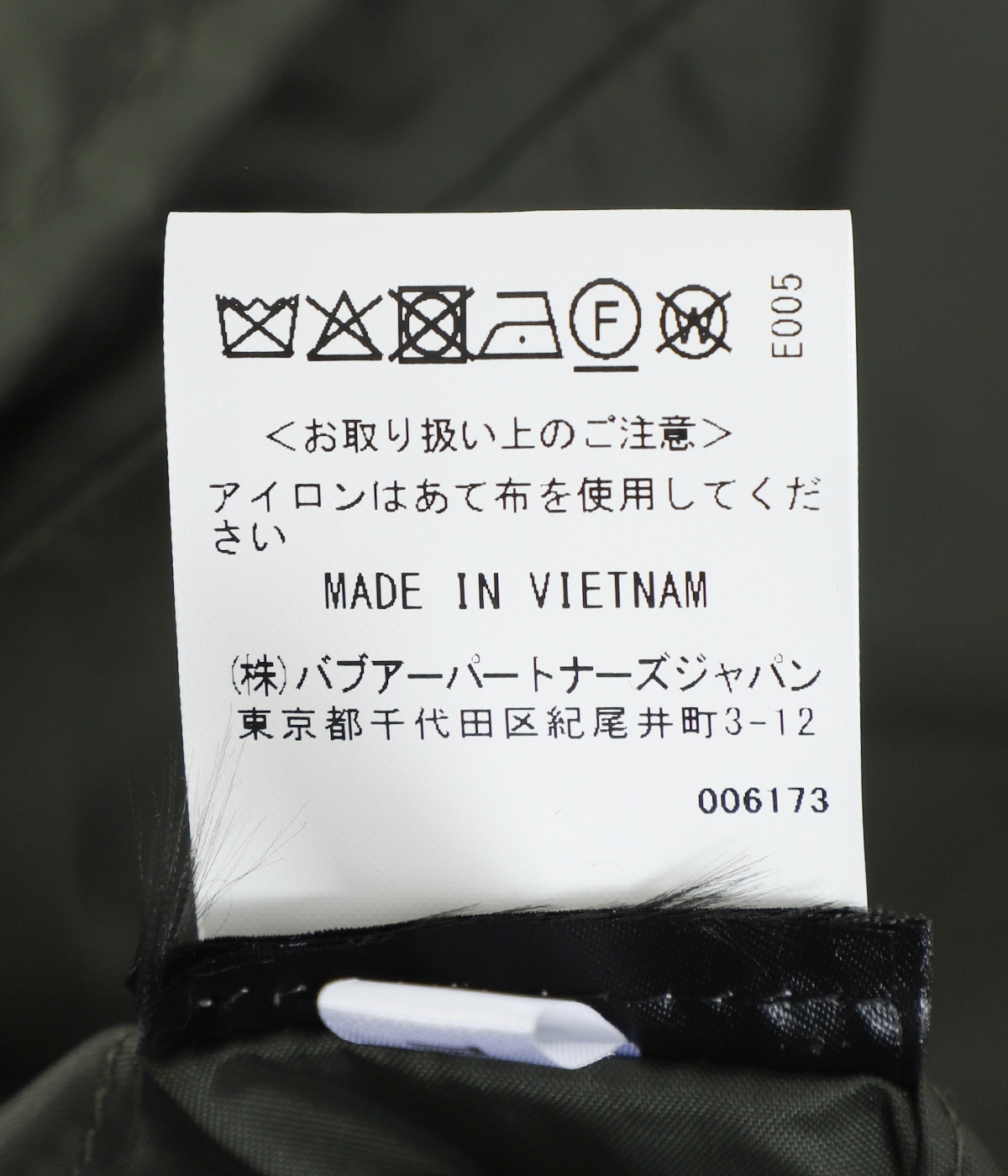 BARBOUR SPEY QUILTED JACKET | Barbour(バブアー) / アウター
