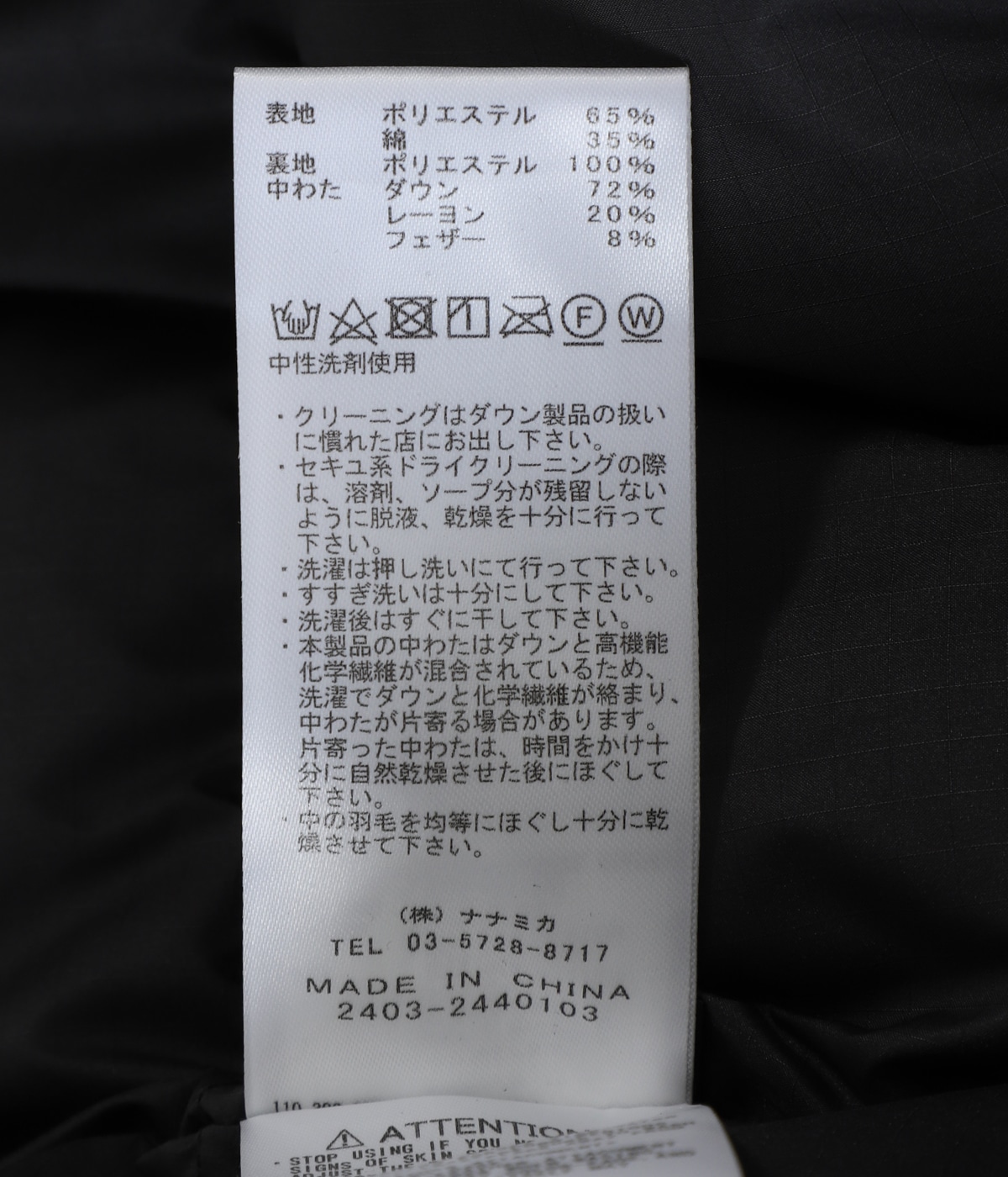 レディース】65/35 Mountain Short Down Parka | THE NORTH FACE