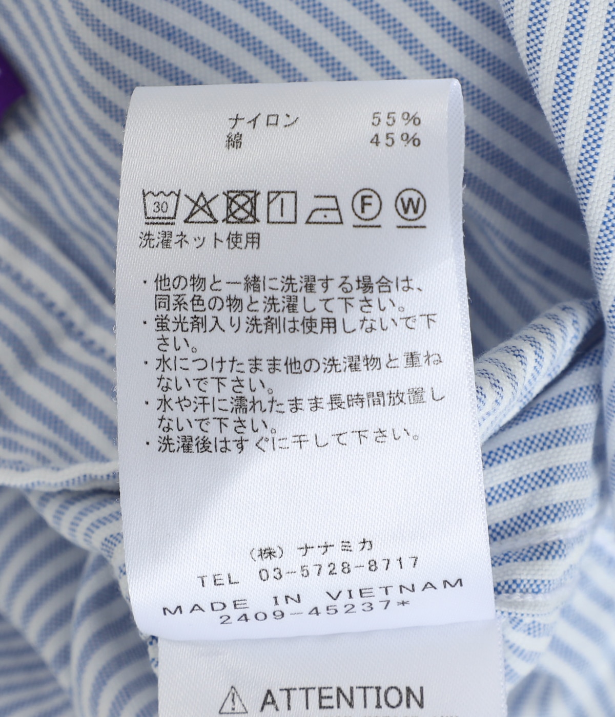 Button Down Striped Field Shirt【USED】 Vtg 90's Button Down Striped Shirt Ziza Mens XL Colorful 100
