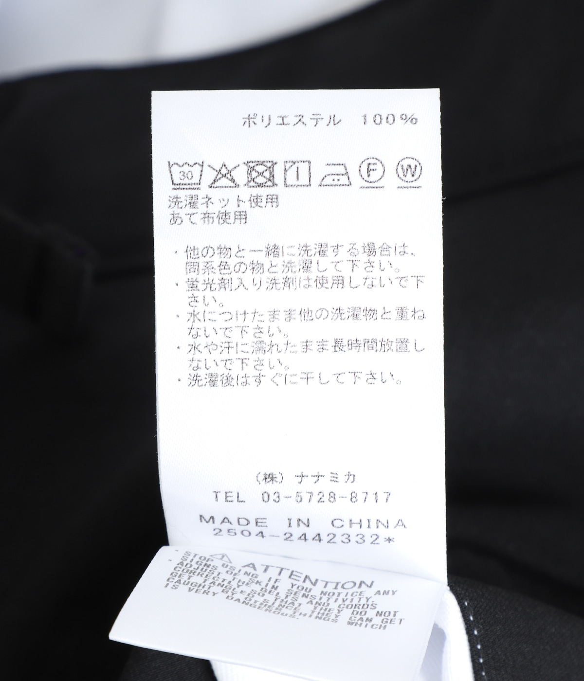 Polyester Tropical Field Work Pants | THE NORTH FACE PURPLE LABEL