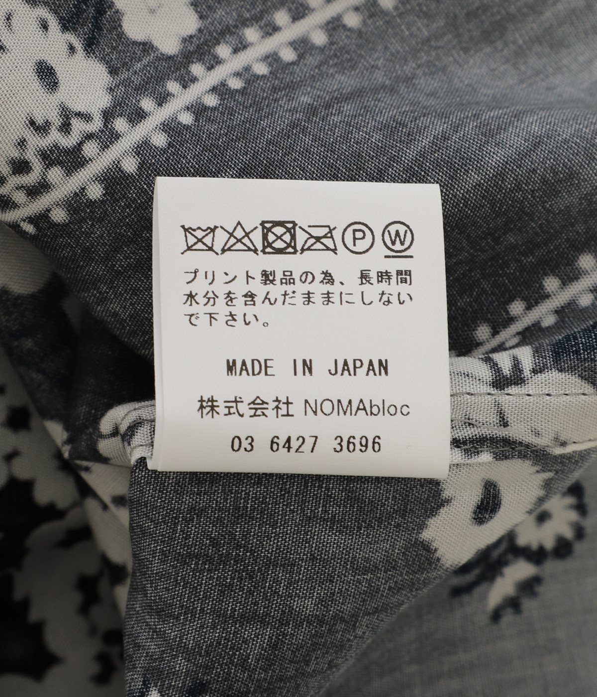 Summer Shirt | NOMARHYTHM TEXTILE(ノーマリズム テキスタイル
