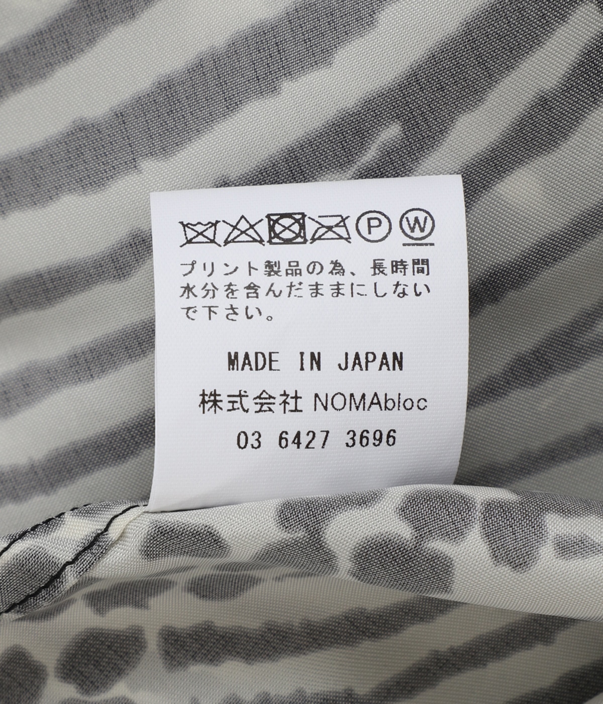 Animal Open Collar Shirt(NOMA t.d. & NEEDLES) | NOMARHYTHM
