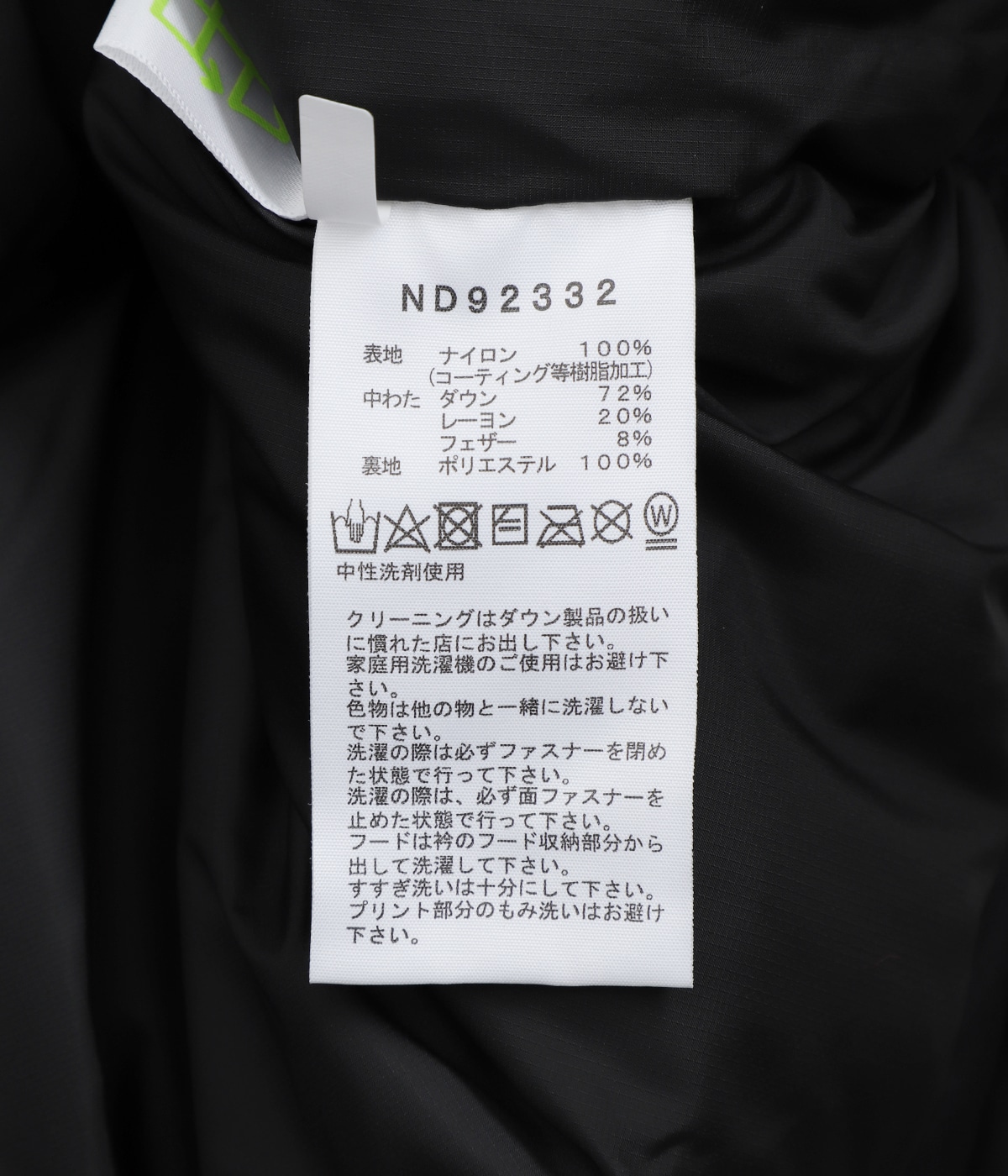 THE NORTH FACE◆トップス/L/ナイロン/BLK/無地/NDW92101 楽天市場】THE NORTH FACE ノースフェイス ウィンドストッパー