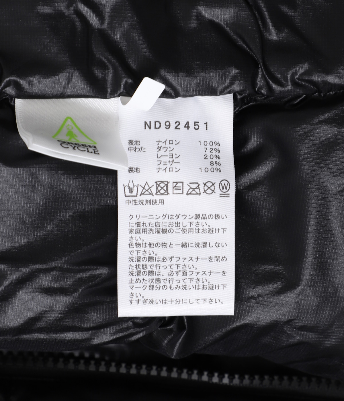 ZIZ Aconcagua Jacket | THE NORTH FACE(ザ・ノース・フェイス
