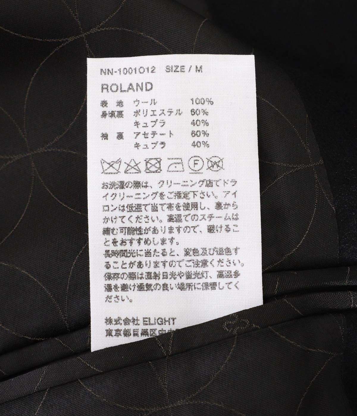 【NICENESS】ROLAND クローバーリーフジャケット NICENESS K.ROLAND クローバリーフジャケット M.プラッド